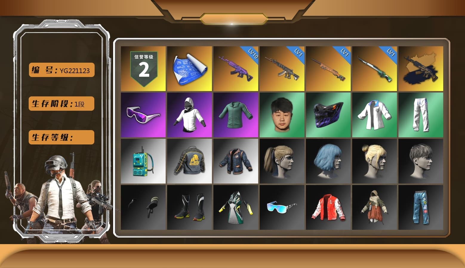 Medusa — Beryl M762 (Gold Charcoal), Snow Glasses, Harley Quinn's Hair, XingHun's Tiger Strike Jacket, XingHun's Tiger Strike Pants, Sha Wujing's Shorts, StreamerOne - 1