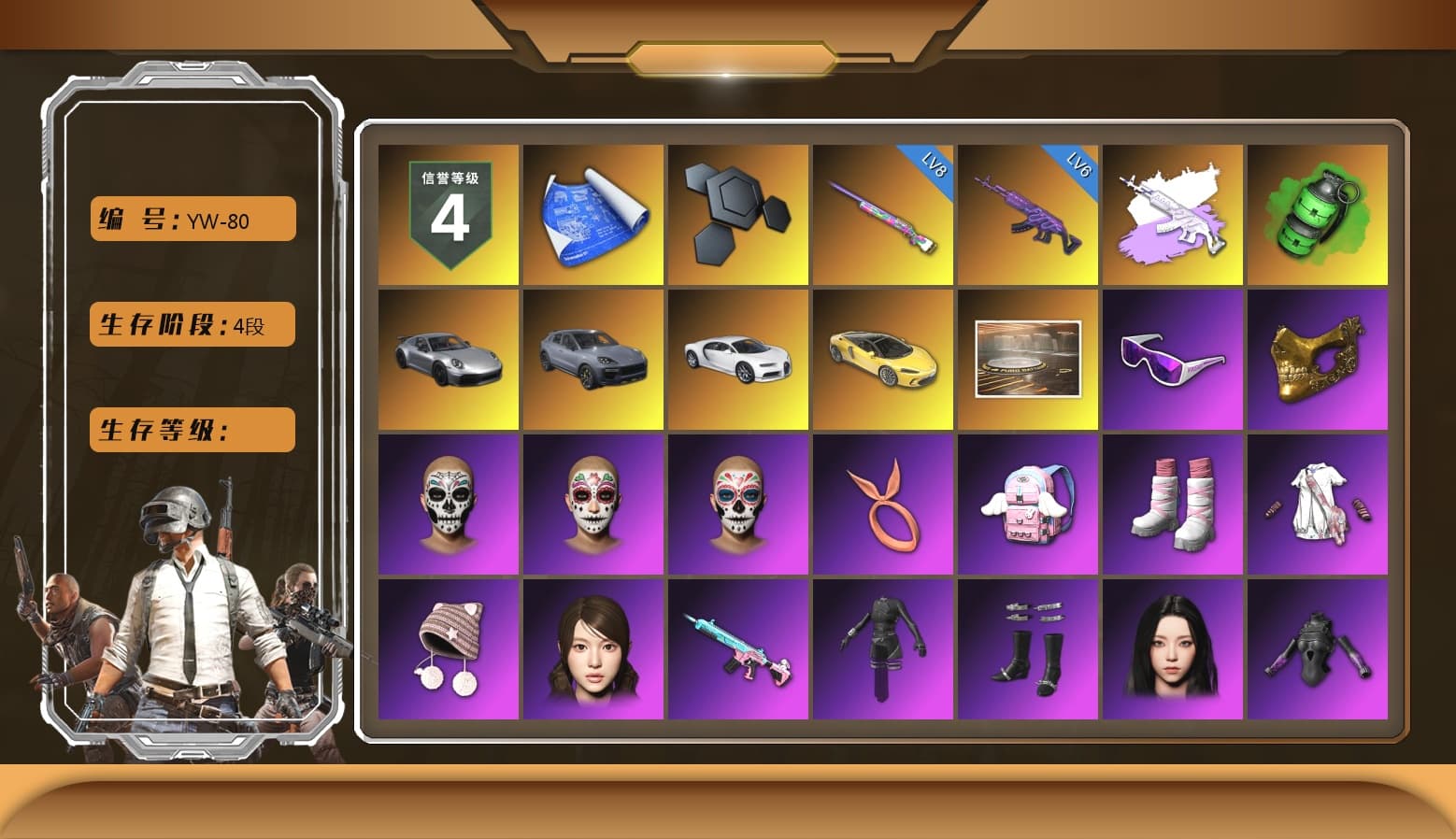 Medusa — Beryl M762 (Gray Purple), Emerald Smoke Grenade, «911 Carrera GTS» Sports Car, «Cayenne Turbo GT» SUV, «Chiron» Sports Car, «McLaren GT Elite» Sports Car, Snow Glasses, PGC 2021 Contingent Chaos Mask, Pubg X Newjeans, Aespa, Polar Bear Feet, Harley Quinn's Hair, XingHun's Tiger Strike Pants, Sideshow Bear Feet, StreamerOne, Refined Aeolus — Vector - 1