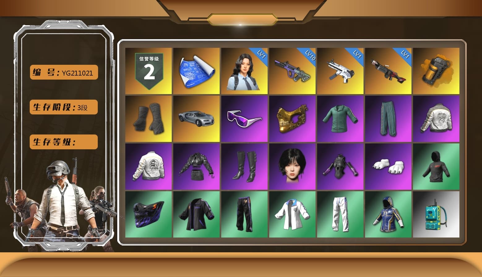 Orange Smoke Grenade, Duncan's Infiltrator Handwraps, Snow Glasses, PGC 2021 Contingent Chaos Mask, Aespa, Polar Bear Feet, Harley Quinn's Hair, PML 2019 Phase 2 Jacket, PEL 2019 Phase 2 Jacket, XingHun's Tiger Strike Jacket, XingHun's Tiger Strike Pants, NPL 2019 Phase 2 Jacket, PJS 2019 Phase 2 Jacket, PKL 2019 Phase 2 Jacket, Sideshow Bear Feet, Exquisite Pants, MET Asia Series Distressed Jeans, Sha Wujing's Shorts, StreamerOne, 2018 PUBG ALL-STAR T-shirt (Korean) - 1