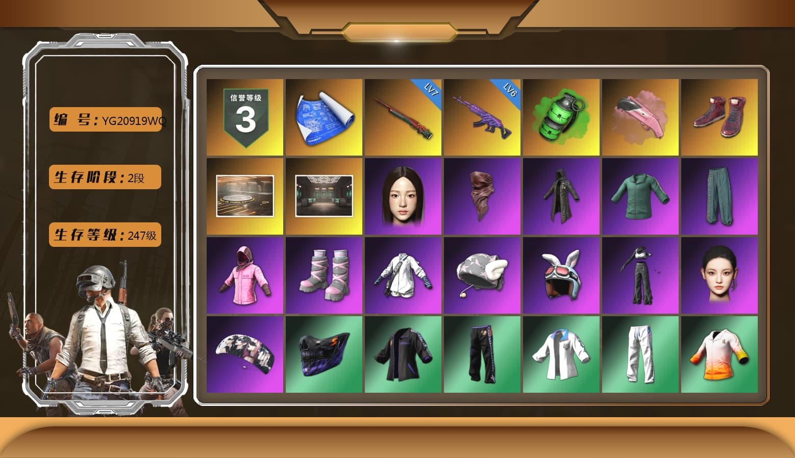 Emerald Smoke Grenade, Hi-top Trainers (Red), PLAYERUNKNOWN's Bandana, Heavy Fur Coat (Black), Rash Beixli Xtra Tough Jacket, Pubg X Newjeans, Aespa, Rash Beixli Xtra Tough Jacket, XingHun's Tiger Strike Jacket, XingHun's Tiger Strike Pants, Exquisite Pants, Sha Wujing's Shorts, StreamerOne, Blue Thunder Gloves - 1