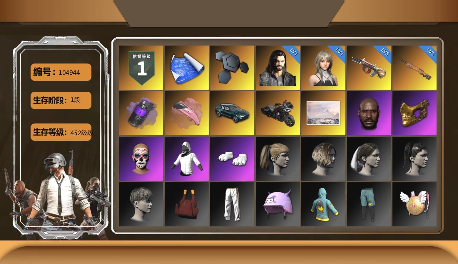Purple Smoke Grenade, «DBX707» SUV, Jonathan Kamau, PGC 2021 Contingent Chaos Mask, Polar Bear Feet, Harley Quinn's Hair, «DBX707» SUV, Exquisite Pants, Sha Wujing's Shorts, GLL Grand Slam Sweatshirt, Heavy Fur Coat (Black) - 1