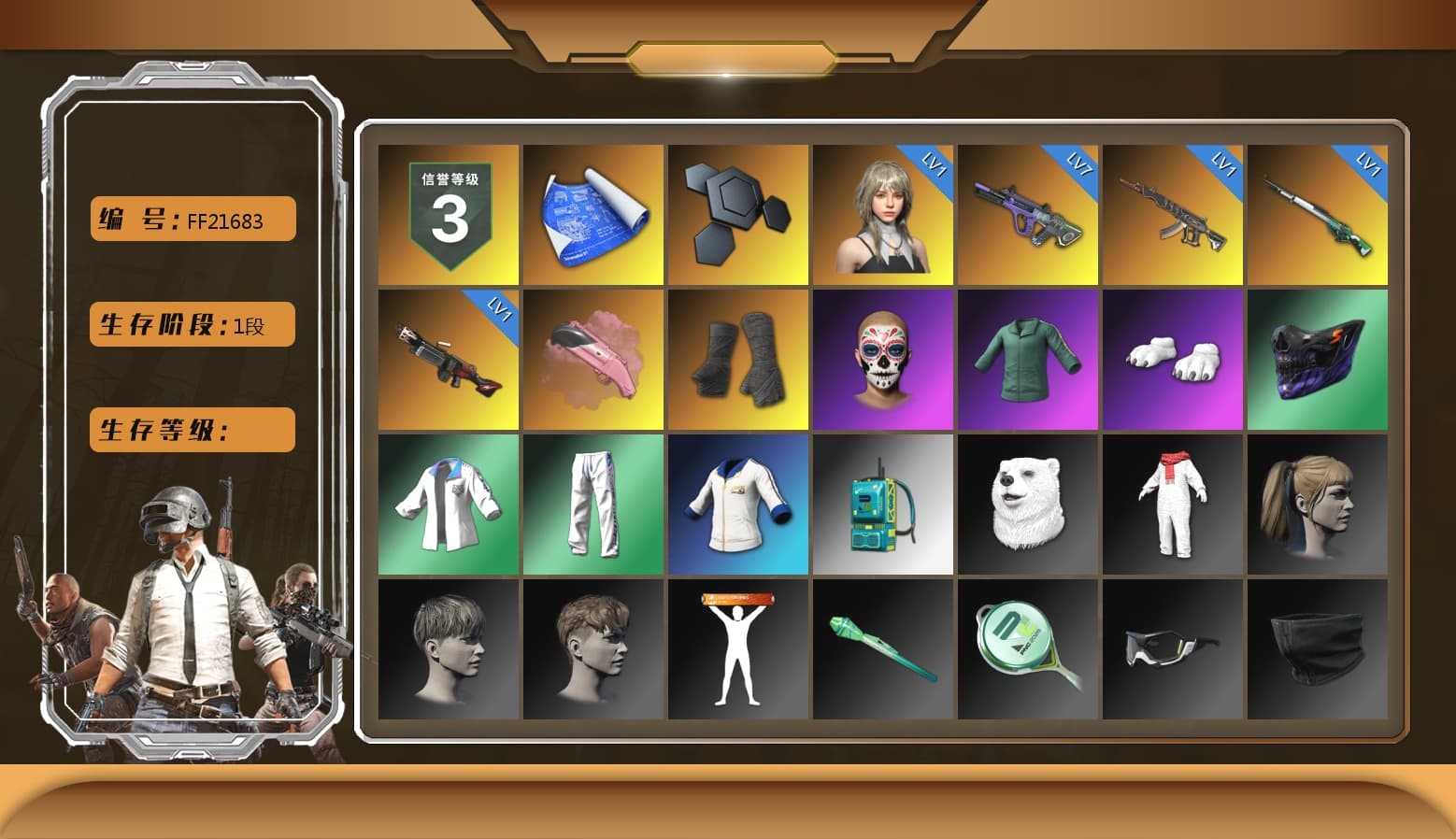 Duncan's Infiltrator Handwraps, Polar Bear Feet, Harley Quinn's Hair, XingHun's Tiger Strike Jacket, XingHun's Tiger Strike Pants, Sha Wujing's Shorts, StreamerOne, HUYA T-shirt - 1