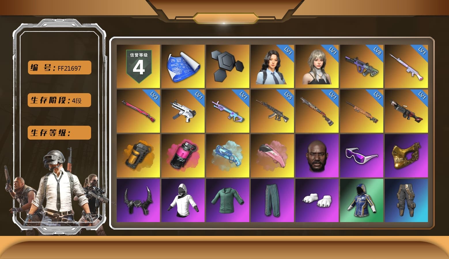 Orange Smoke Grenade, Magenta Smoke Grenade, Blue Magical Mist — M79, Jonathan Kamau, Snow Glasses, PGC 2021 Contingent Chaos Mask, Demon Biker Horns, Polar Bear Feet, PJS 2019 Phase 2 Jacket, XiongDi Hoodie, Sha Wujing's Shorts, StreamerOne, Training Jacket (Green), Full Autumn — M416, Blue Thunder Gloves - 1