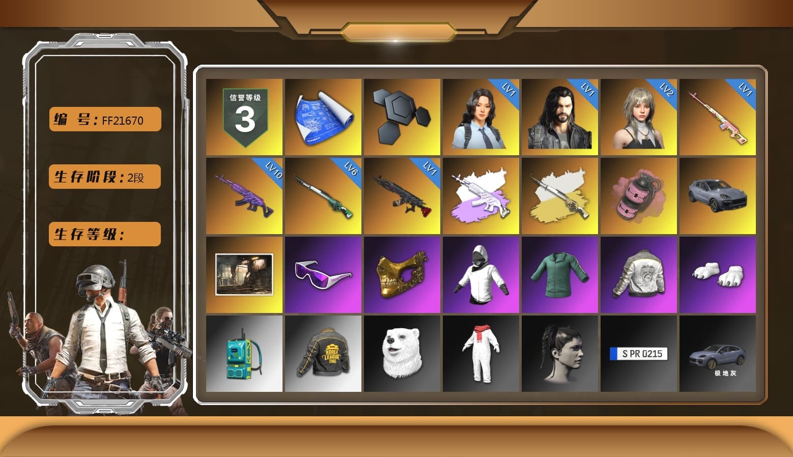 Rest in Pink — Dragunov [1], Medusa — Beryl M762 (Gray Purple), Cosmic Caliber - Kar98k (White Yellow), Pink Smoke Grenade, «Cayenne Turbo GT» SUV, Snow Glasses, PGC 2021 Contingent Chaos Mask, Polar Bear Feet, PML 2019 Phase 2 Jacket, PKL 2019 Phase 2 Jacket, MET Asia Series Distressed Jeans, Sha Wujing's Shorts - 1