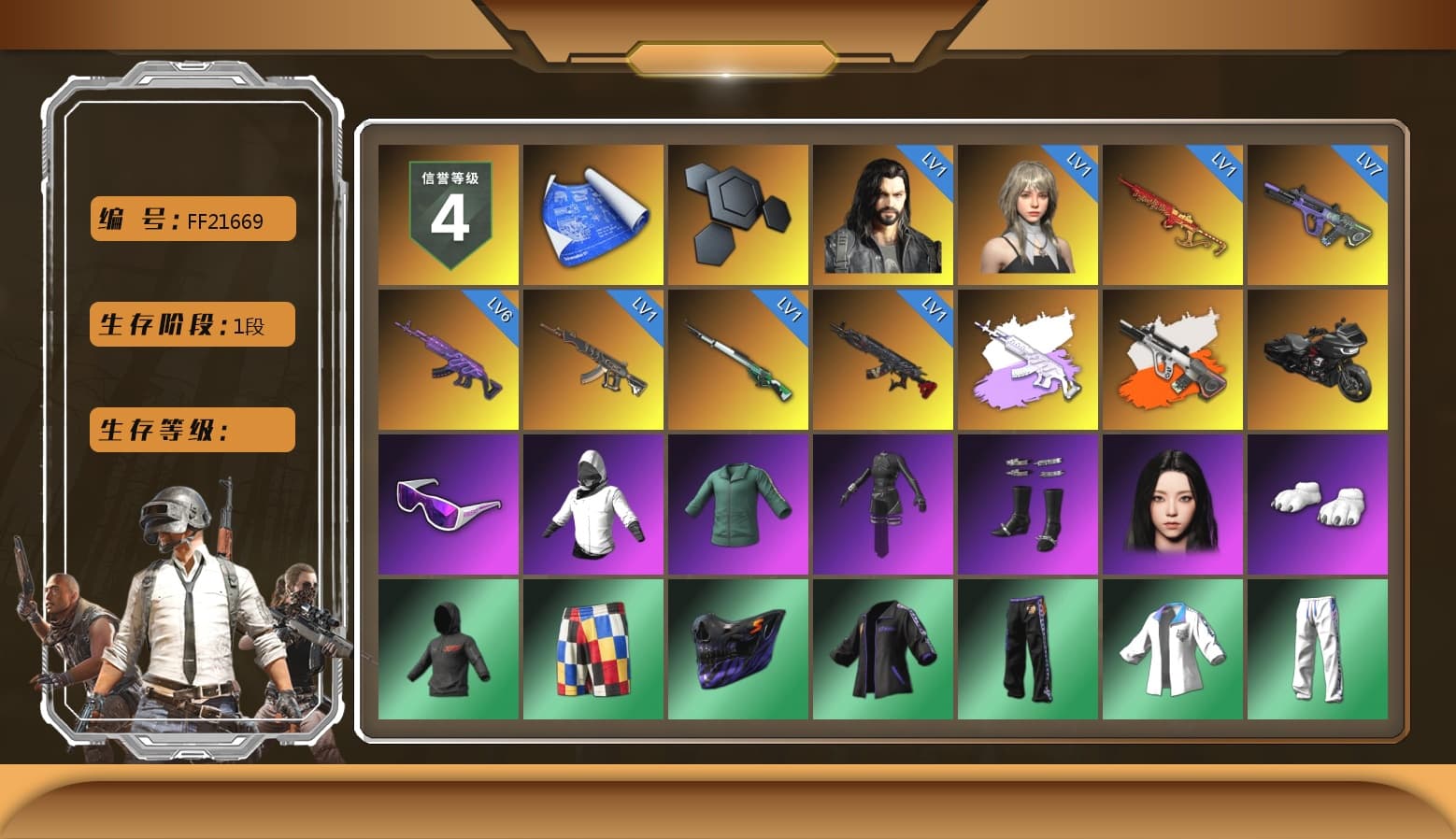 Medusa — Beryl M762 (Gray Purple), Neon Dream - AUG (White Orange), Snow Glasses, Aespa, Polar Bear Feet, XingHun's Tiger Strike Jacket, XingHun's Tiger Strike Pants, NPL 2019 Phase 2 Jacket, Sha Wujing's Shorts - 1