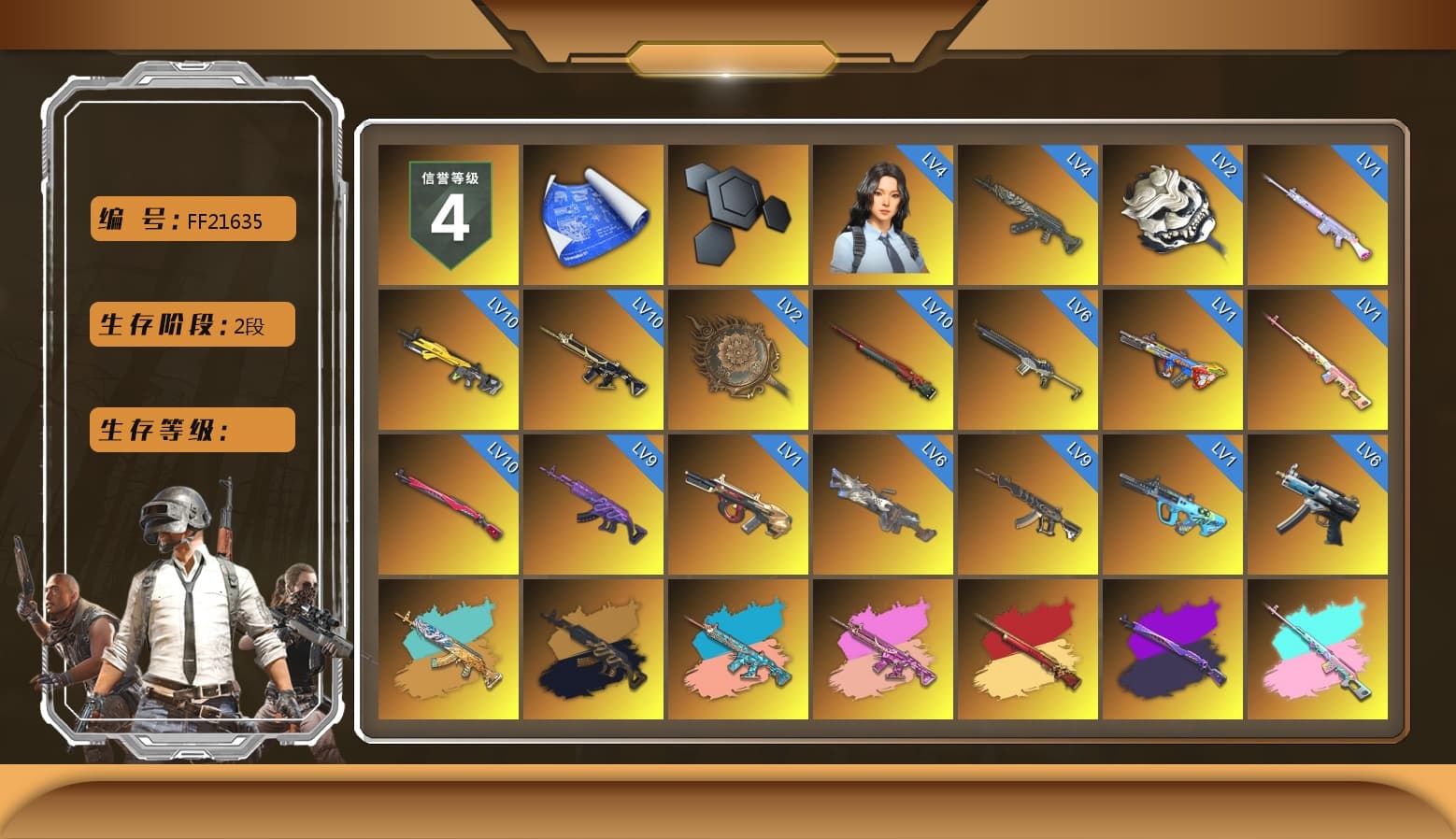 Rest in Pink — Dragunov [1], Medusa — Beryl M762 (Gold Charcoal), Zhu Bajie — M416 (Teal Orange), Zhu Bajie — M416 (Magenta Peach), Rest in Pink — Dragunov (Teal Pink), Blue Smoke Grenade, Coral Smoke Grenade, Teal Smoke Grenade, Emerald Smoke Grenade, Magenta Smoke Grenade, Yellow Fog of Fury — M79, Purple Magical Mist — M79, Duncan's Infiltrator Handwraps, «Chiron» Sports Car, «Countach LPI 800-4» Sports Car, «Urus S» SUV, «Panigale V4 S (Gold Rush)» Motorcycle, «Panigale V4 S (Twilight Torque)» Motorcycle, Jonathan Kamau, PGC 2021 Contingent Chaos Mask, Demon Biker Horns, Pubg X Newjeans, Aespa, Polar Bear Feet, Harley Quinn's Hair, Sideshow Bear Feet - 1