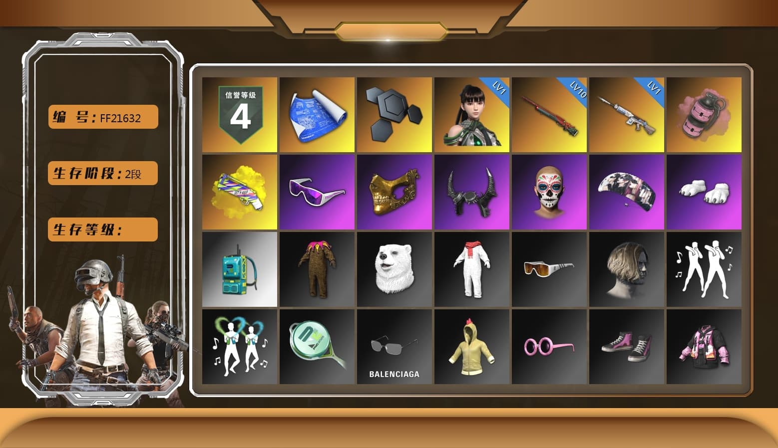 Pink Smoke Grenade, Yellow Fog of Fury — M79, Snow Glasses, PGC 2021 Contingent Chaos Mask, Demon Biker Horns, Aespa, Polar Bear Feet, Sha Wujing's Shorts, StreamerOne - 1