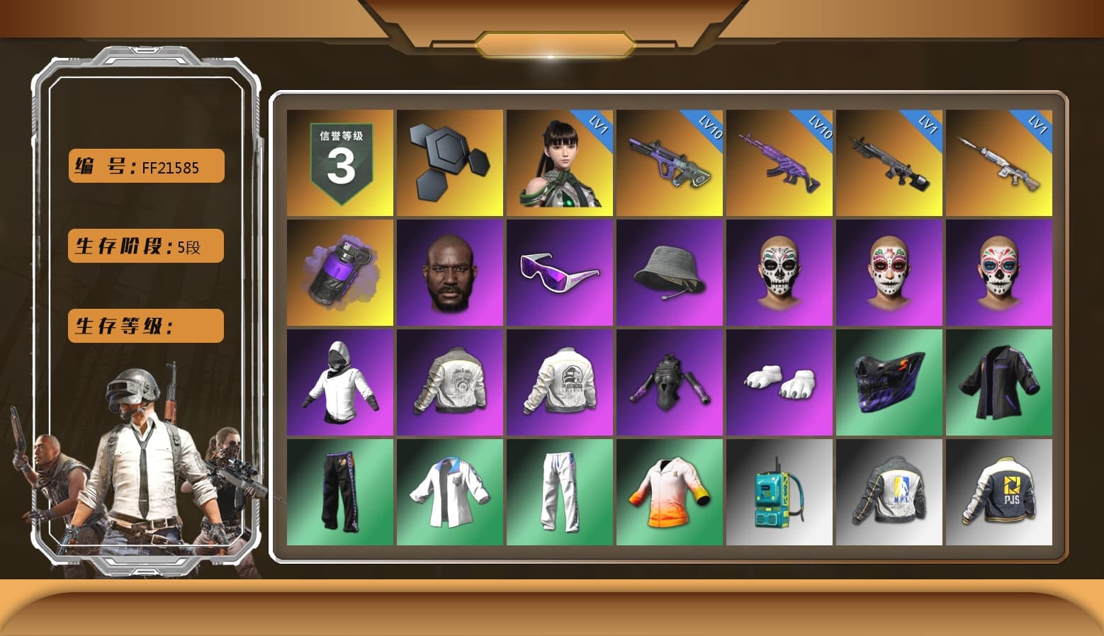 Purple Smoke Grenade, Jonathan Kamau, Snow Glasses, Polar Bear Feet, PML 2019 Phase 2 Jacket, PEL 2019 Phase 2 Jacket, XingHun's Tiger Strike Jacket, XingHun's Tiger Strike Pants, NPL 2019 Phase 2 Jacket, PJS 2019 Phase 2 Jacket, Sideshow Bear Feet, Exquisite Pants, Sha Wujing's Shorts, StreamerOne, Festive Gloves (Red), GLL Grand Slam Sweatshirt - 1