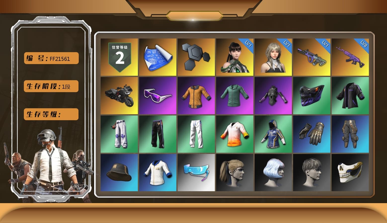 Snow Glasses, Harley Quinn's Hair, XingHun's Tiger Strike Pants, Sha Wujing's Shorts, StreamerOne - 1