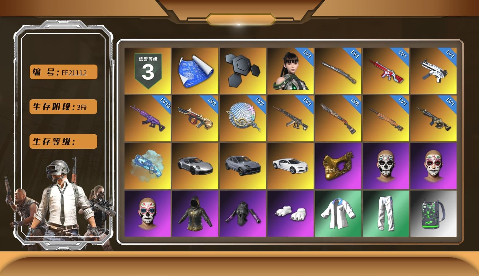 Blue Magical Mist — M79, «911 Carrera GTS» Sports Car, «Cayenne Turbo GT» SUV, «Chiron» Sports Car, PGC 2021 Contingent Chaos Mask, Polar Bear Feet, Harley Quinn's Hair, XingHun's Tiger Strike Jacket, XingHun's Tiger Strike Pants, StreamerOne - 1