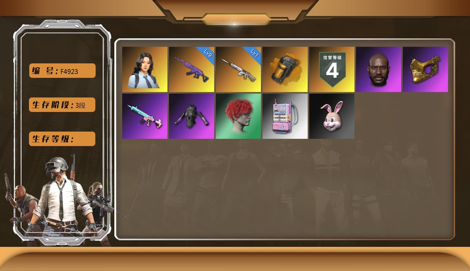Medusa — Beryl M762, Hanna, Pubg X Newjeans, Jonathan Kamau, PGC 2021 Contingent Chaos Mask, Orange Smoke Grenade, Pretend Prototype - SLR - 1