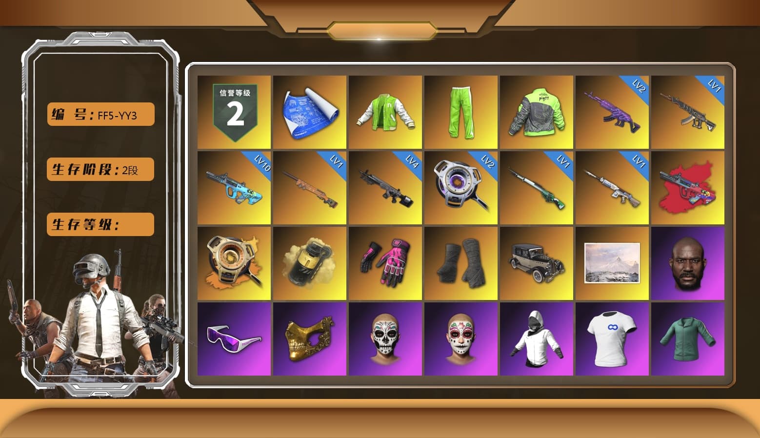 NVIDIA Varsity Jacket, G-DRAGON — AUG (Red), Void — Pan (Yellow Orange), Yellow Smoke Grenade, Hambinooo's Gloves, Duncan's Infiltrator Handwraps, Jonathan Kamau, Snow Glasses, PGC 2021 Contingent Chaos Mask, SOOP T-Shirt, Bright Moon Maru Pants, Polar Bear Feet, PML 2019 Phase 2 Jacket, XingHun's Tiger Strike Jacket, XingHun's Tiger Strike Pants, PJS 2019 Phase 2 Jacket, PKL 2019 Phase 2 Jacket, Exquisite Pants, XiongDi Hoodie, StreamerOne, GPT 2025 Four Angry Men Jacket, Training Jacket (Green), Full Autumn — M416, PGC 2019 - AKM, Bengal Blade - SCAR-L, PGC 2019 — SCAR-L, PGC 2019 — Mini14, PGC 2019 — Kar98k, PGC 2019 — Pan, Crash Test Handwraps, 2018 PUBG ALL-STAR T-shirt (Korean), Esports IGL Shirt, Esports Chicken Dinner Shirt - 1