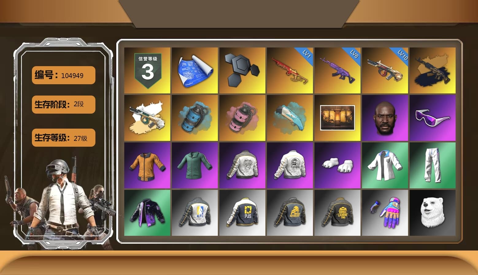 Medusa — Beryl M762 (Gold Charcoal), Azure Smoke Grenade, Pink Smoke Grenade, Jonathan Kamau, Snow Glasses, Polar Bear Feet, Harley Quinn's Hair, PML 2019 Phase 2 Jacket, PEL 2019 Phase 2 Jacket, XingHun's Tiger Strike Jacket, XingHun's Tiger Strike Pants, NPL 2019 Phase 2 Jacket, PJS 2019 Phase 2 Jacket, PKL 2019 Phase 2 Jacket, Exquisite Pants, Sha Wujing's Shorts, Festive Gloves (Red), 2018 PUBG ALL-STAR T-shirt (Korean), Heavy Fur Coat (Black), Hanna - 1