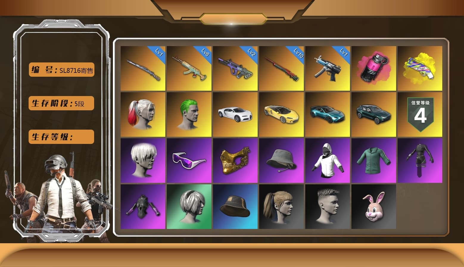 Darkest Depths — Beryl M762 [MAX], Magenta Smoke Grenade, Sun Wukong — M24, Neon Dream — AUG, Winter Eclipse — MP5K, Tiger Hunter — Kar98k, «Chiron» Sports Car, Nier, Danucd's Gloves, PGC 2021 Contingent Chaos Mask, Snow Glasses, Harley Quinn's Hair, The Joker's Hair, 9S's Hairstyle, Harley Quinn's Hair, «V12 Vantage Roadster (Luxe)» Sports Car, «DBX707» SUV, Yellow Fog of Fury — M79, Aespa, «Chiron» Sports Car - 1
