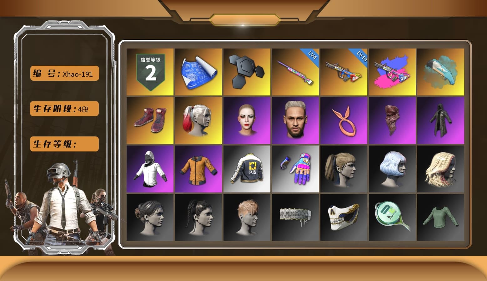 Hi-top Trainers (Red), Harley Quinn's Hair, PLAYERUNKNOWN's Bandana, Heavy Fur Coat (Black), Harley Quinn's Hair, Harley Quinn's Makeup, PJS 2019 Phase 2 Jacket, Sideshow Bear Feet, Sha Wujing's Shorts, StreamerOne, Refined Aeolus — Vector - 1