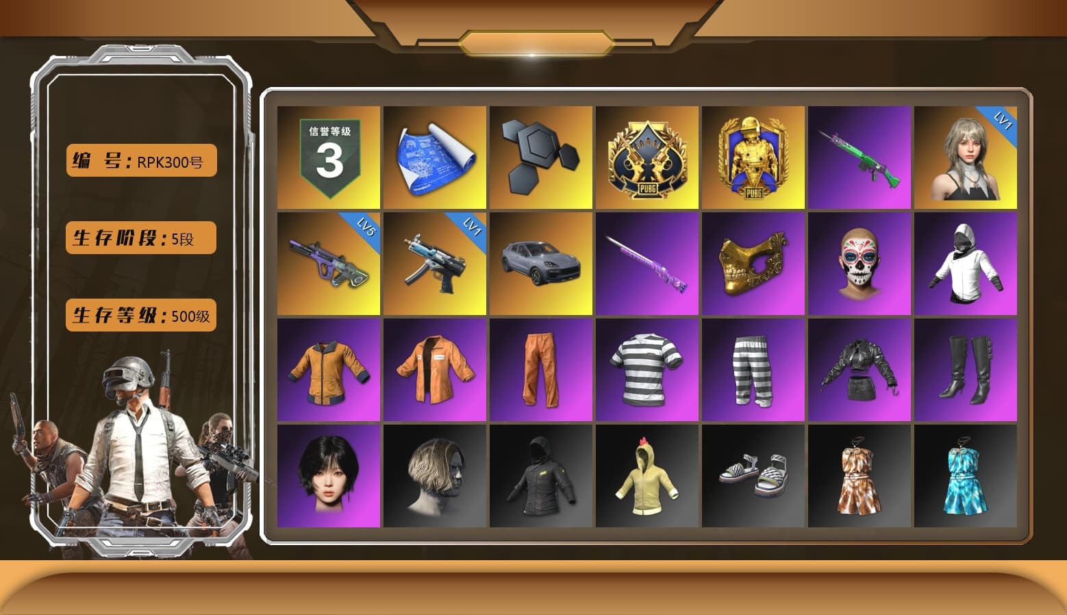 «Cayenne Turbo GT» SUV, SkipNhO's SLR, PGC 2021 Contingent Chaos Mask, Escapee Jacket, Jailbird T-Shirt, Aespa, JennaJulien's M24, shroud's M16A4, Heavy Fur Coat (Black), Zerator's Pleated Skirt - 1