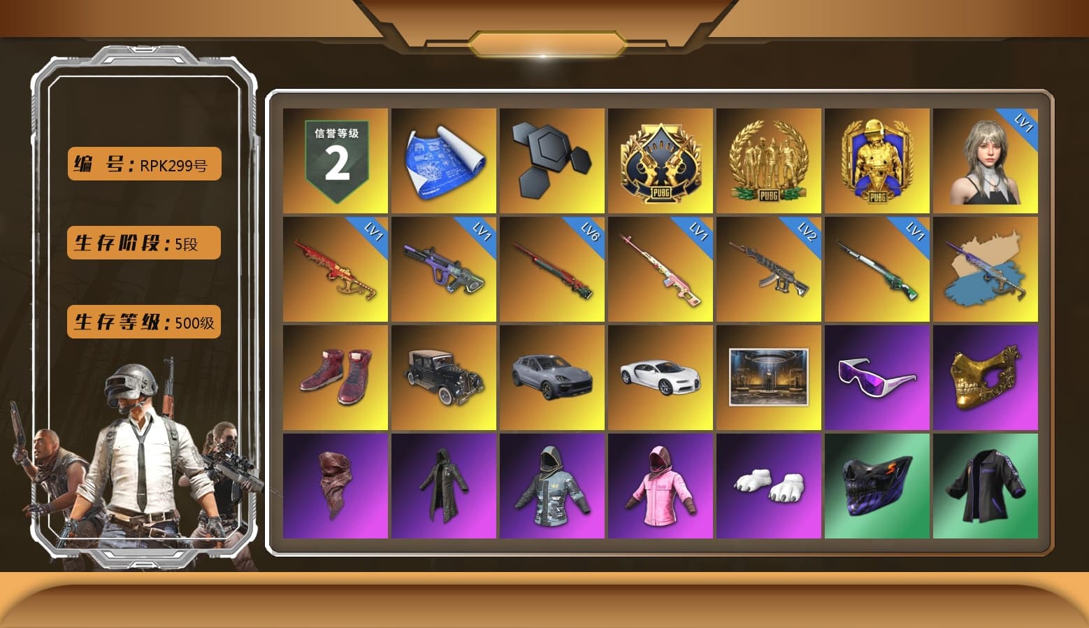 Rest in Pink — Dragunov [1], Yule Sleigh - Mini14 (Gold Blue), Hi-top Trainers (Red), «Cayenne Turbo GT» SUV, «Chiron» Sports Car, Snow Glasses, PGC 2021 Contingent Chaos Mask, PLAYERUNKNOWN's Bandana, Heavy Fur Coat (Black), Rash Beixli Xtra Tough Jacket, Polar Bear Feet, Rash Beixli Xtra Tough Jacket, Sha Wujing's Shorts, StreamerOne, Heavy Fur Coat (Black) - 1