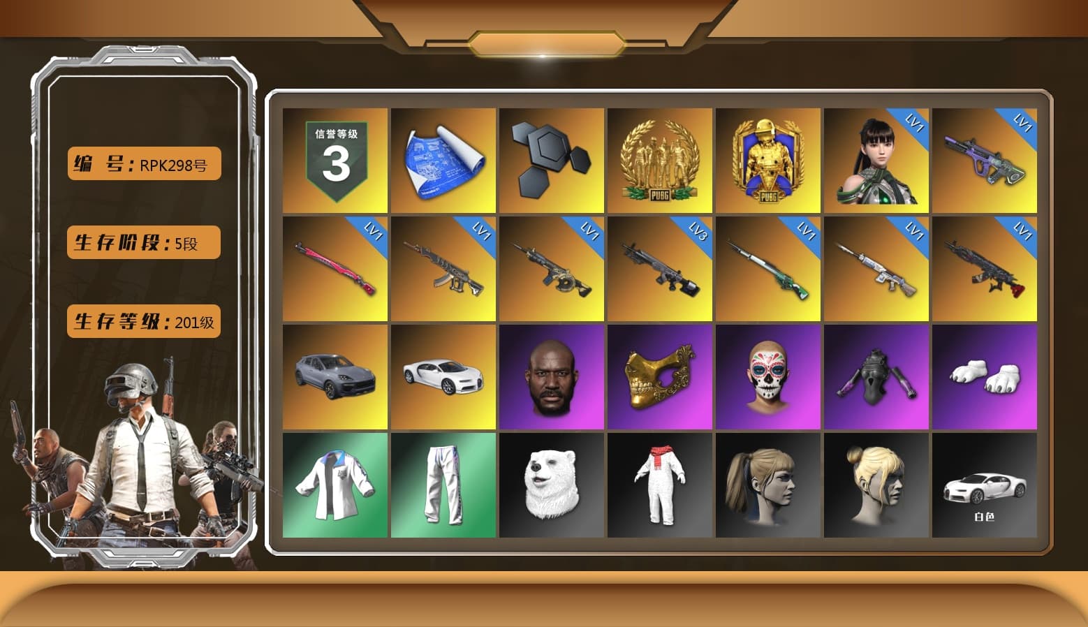 «Cayenne Turbo GT» SUV, «Chiron» Sports Car, Jonathan Kamau, PGC 2021 Contingent Chaos Mask, Polar Bear Feet, Harley Quinn's Hair, XingHun's Tiger Strike Jacket, XingHun's Tiger Strike Pants, Heavy Fur Coat (Black) - 1