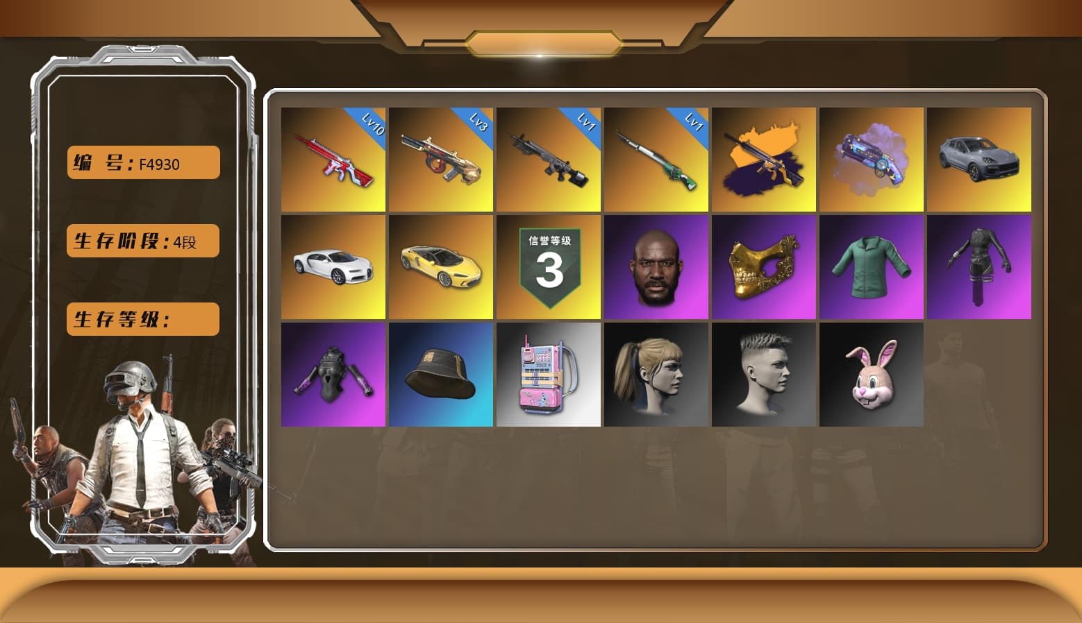 Minotaur — AUG [MAX], No Signal — M416 (Yellow Black), No Signal — M416, «Chiron» Sports Car, Harley Quinn's Hair, Jonathan Kamau, PGC 2021 Contingent Chaos Mask, Danucd's Gloves, Purple Magical Mist — M79, Aespa, «Chiron» Sports Car, «Cayenne Turbo GT» SUV, Obscura - Mk12, Cosmic Caliber - Kar98k - 1