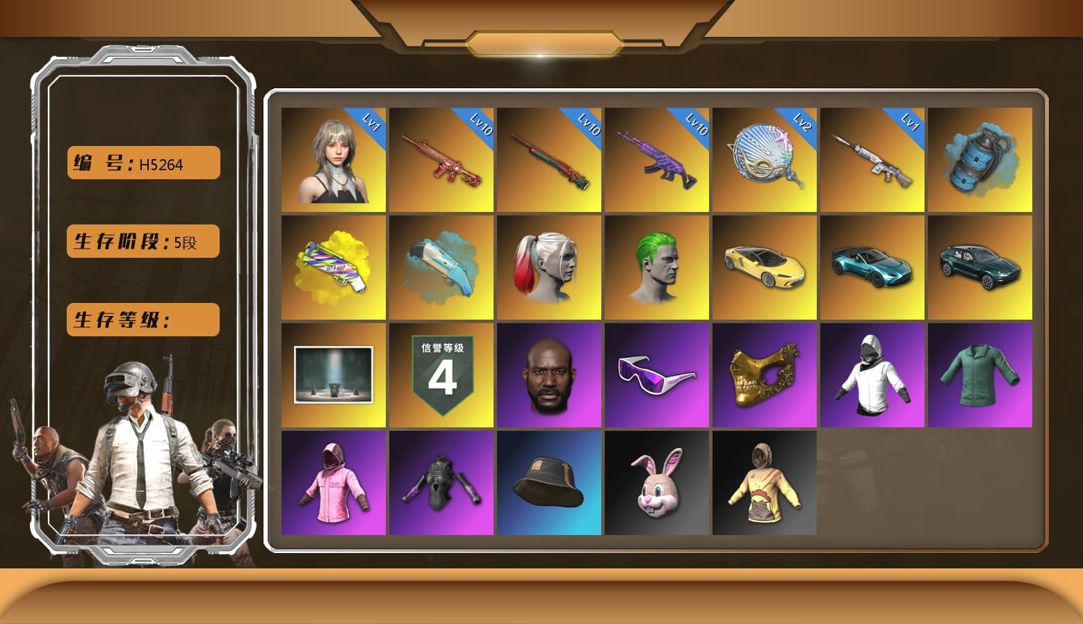 Medusa — Beryl M762 [MAX], Sun Wukong — M24 [MAX], Siren — Pan [MAX], Pretend Prototype - SLR, Phoenix — M416, Rash Beixli Xtra Tough Jacket, Rash Beixli Xtra Tough Jacket, Harley Quinn's Hair, Jonathan Kamau, PGC 2021 Contingent Chaos Mask, The Joker's Hair, Snow Glasses, «V12 Vantage Roadster (Luxe)» Sports Car, «DBX707» SUV, Azure Smoke Grenade, Yellow Fog of Fury — M79, Glasya - 1