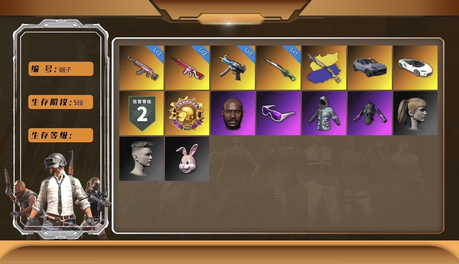 Gear Head — Beryl M762 [MAX], Cosmic Caliber - Kar98k [6], Winter Eclipse — MP5K, No Signal — M416, «McLaren GT Standard (Silica White)» Sports Car, Reaper, Snow Glasses, Jonathan Kamau, Harley Quinn's Hair, «Cayenne Turbo GT» SUV - 1