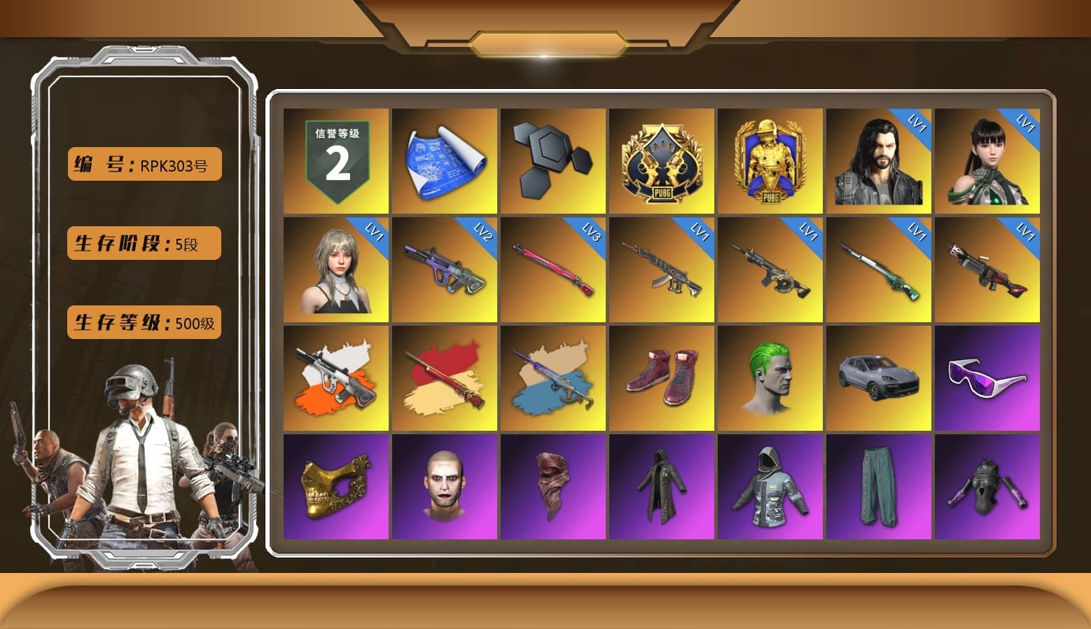 Neon Dream - AUG (White Orange), Yule Sleigh - Mini14 (Gold Blue), Sun Wukong — M24, Hi-top Trainers (Red), The Joker's Hair, «Cayenne Turbo GT» SUV, Snow Glasses, PGC 2021 Contingent Chaos Mask, The Joker's Hair, PLAYERUNKNOWN's Bandana, Heavy Fur Coat (Black), Polar Bear Feet, Rash Beixli Xtra Tough Jacket, Sha Wujing's Shorts, Heavy Fur Coat (Black), «Chiron» Sports Car - 1