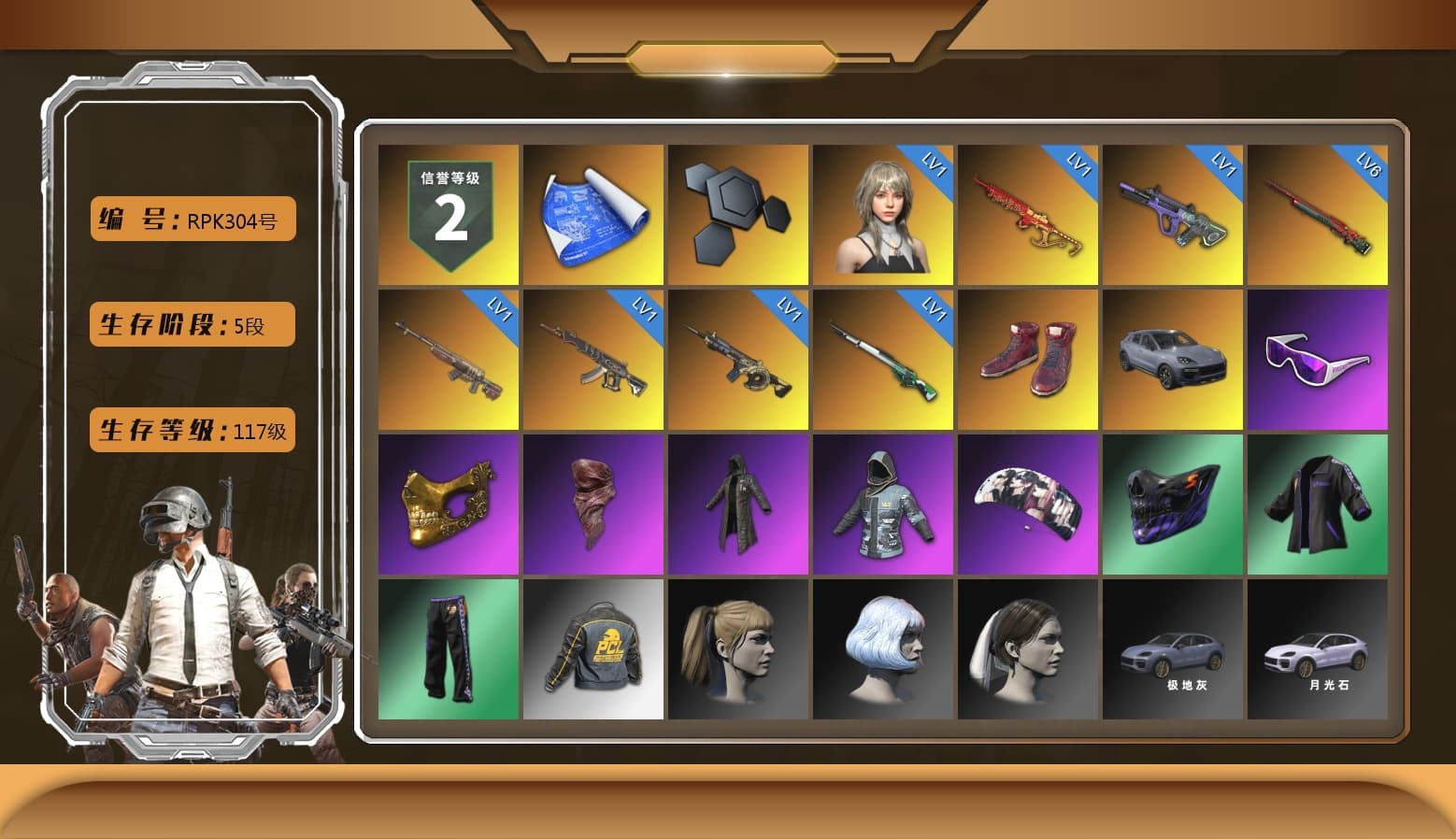 Hi-top Trainers (Red), «Cayenne Turbo GT» SUV, Snow Glasses, PGC 2021 Contingent Chaos Mask, PLAYERUNKNOWN's Bandana, Heavy Fur Coat (Black), Aespa, Harley Quinn's Hair, Heavy Fur Coat (Black) - 1