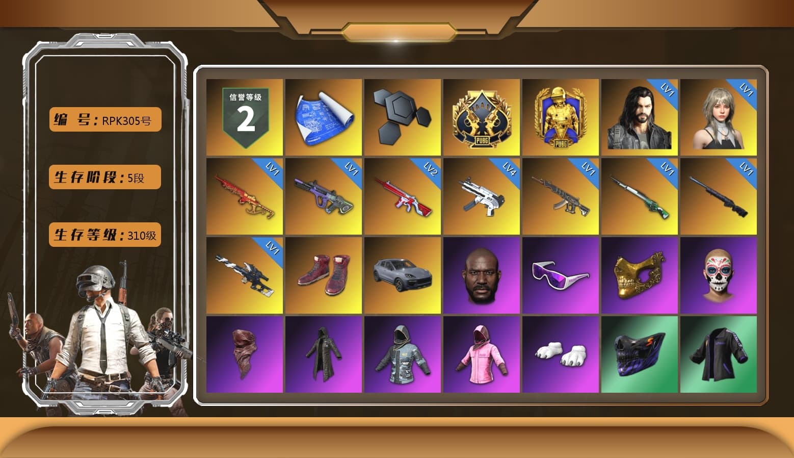Hi-top Trainers (Red), «Cayenne Turbo GT» SUV, Jonathan Kamau, Snow Glasses, PGC 2021 Contingent Chaos Mask, PLAYERUNKNOWN's Bandana, Heavy Fur Coat (Black), Rash Beixli Xtra Tough Jacket, Polar Bear Feet, Rash Beixli Xtra Tough Jacket, XingHun's Tiger Strike Jacket, XingHun's Tiger Strike Pants, Sha Wujing's Shorts, StreamerOne, Heavy Fur Coat (Black) - 1