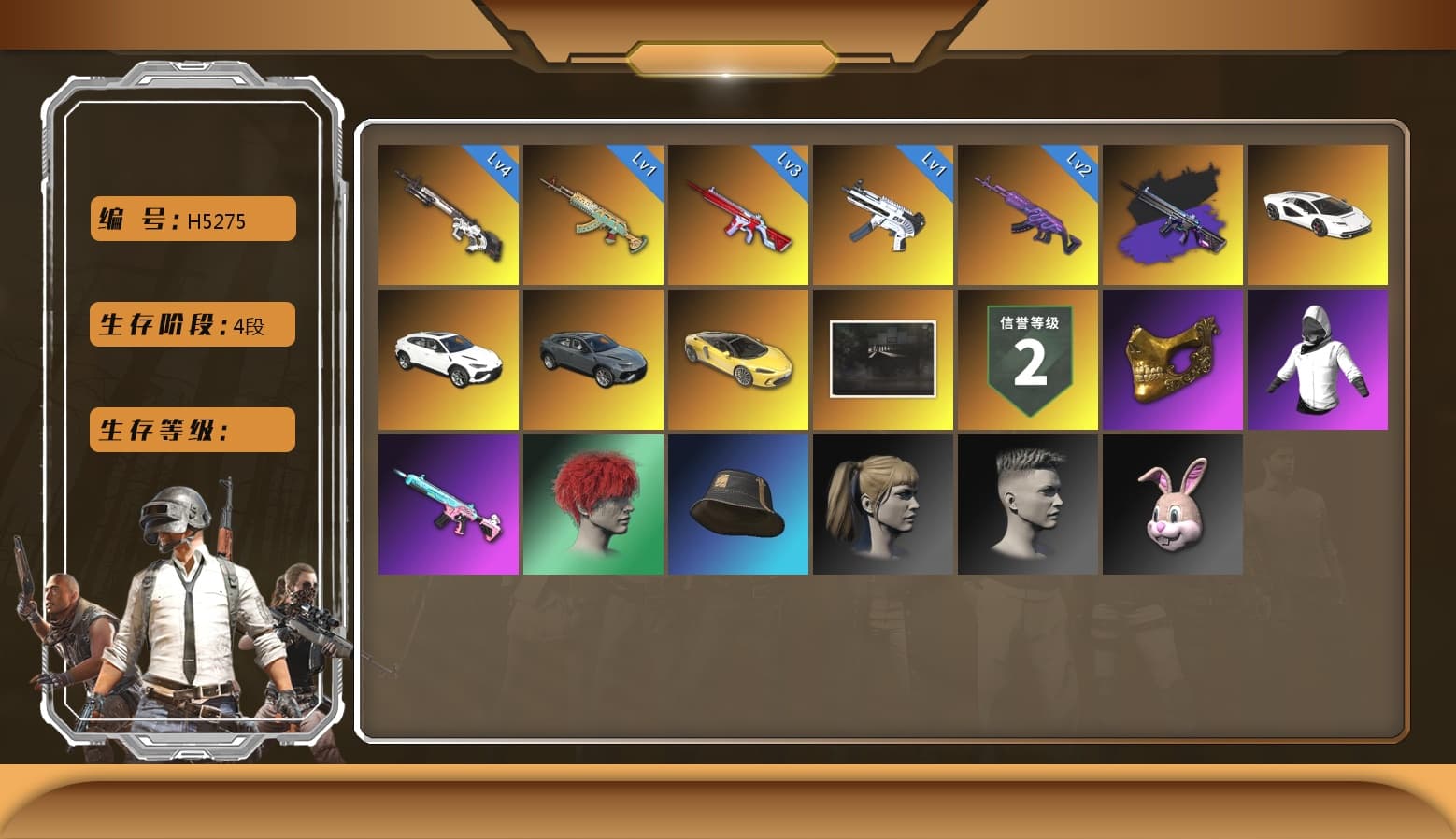 Cyber Threat — Mk12, No Signal — M416, Medusa — Beryl M762, Darkest Depths — Beryl M762, ZERO-G — MP5K, PGC 2021 Contingent Chaos Mask, Pubg X Newjeans, Harley Quinn's Hair, No Signal — M416 (Purple Charcoal), «Countach LPI 800-4» Sports Car, «Urus S» SUV - 1