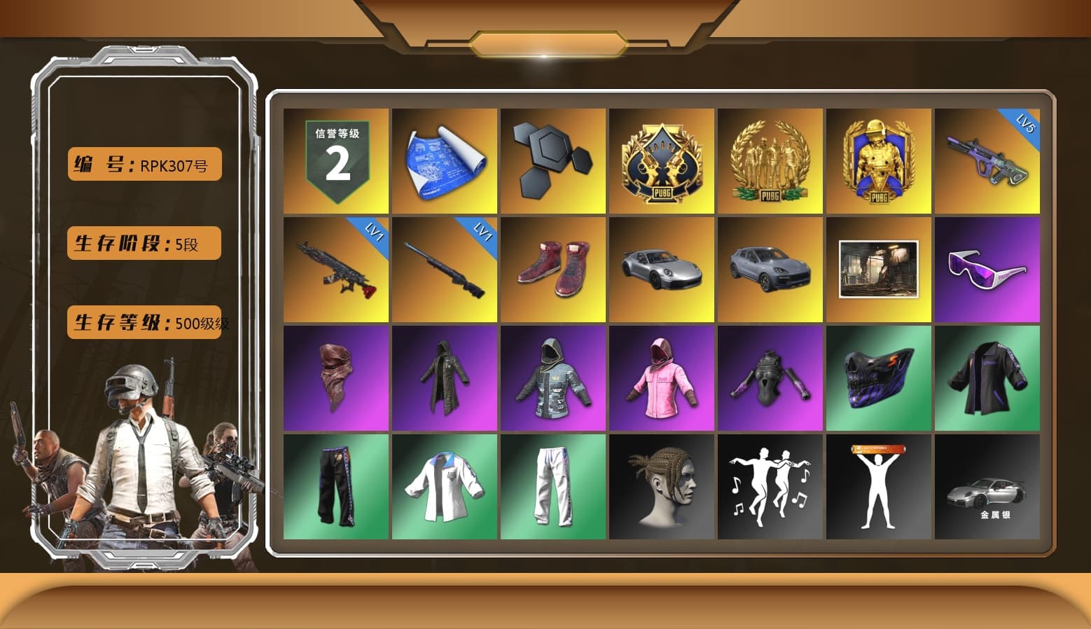 Hi-top Trainers (Red), «911 Carrera GTS» Sports Car, «Cayenne Turbo GT» SUV, Snow Glasses, PLAYERUNKNOWN's Bandana, Heavy Fur Coat (Black), Rash Beixli Xtra Tough Jacket, Rash Beixli Xtra Tough Jacket, XingHun's Tiger Strike Jacket, XingHun's Tiger Strike Pants, Heavy Fur Coat (Black) - 1