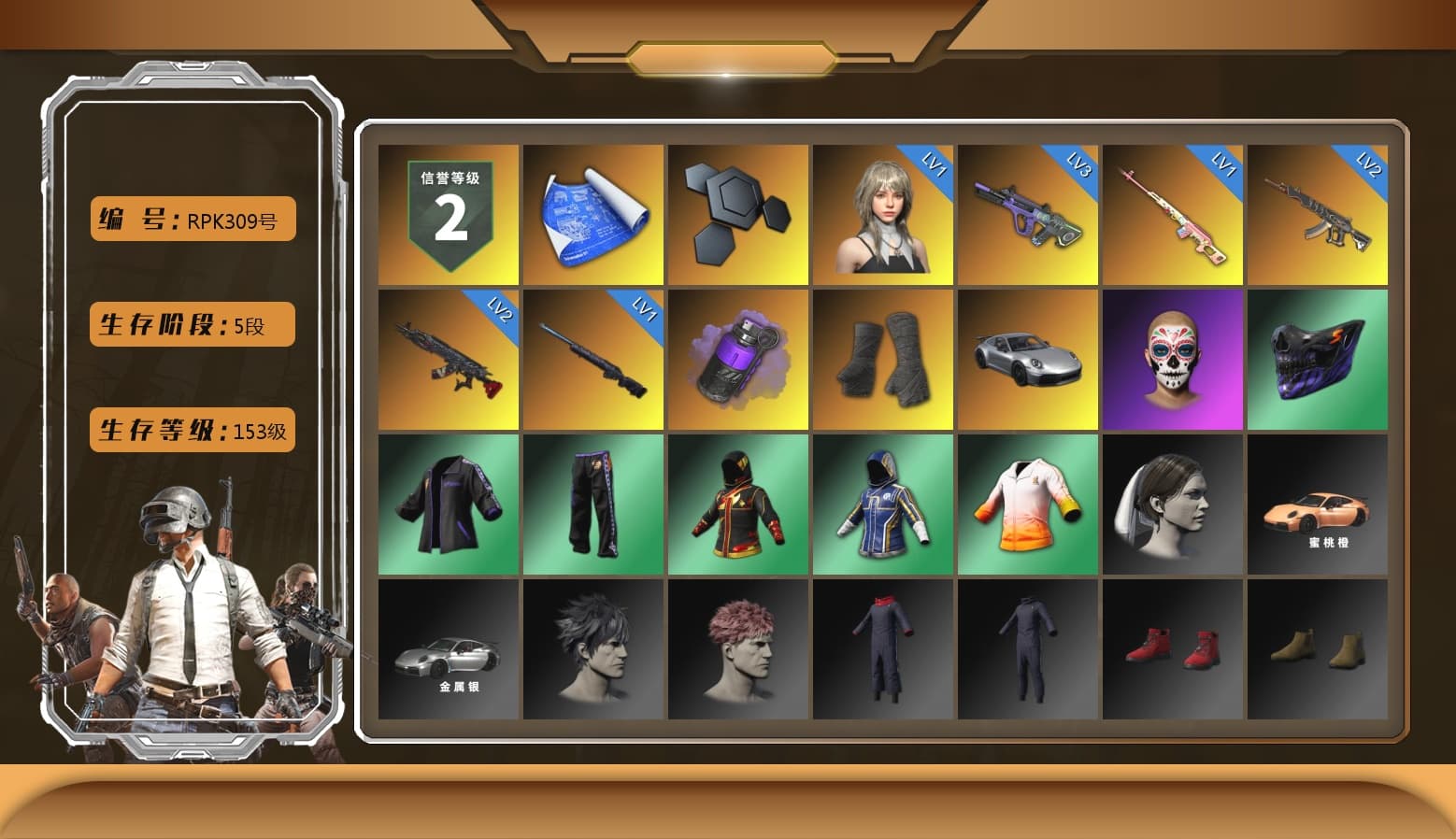 Rest in Pink — Dragunov [1], Purple Smoke Grenade, Duncan's Infiltrator Handwraps, «911 Carrera GTS» Sports Car, GLL Grand Slam Sweatshirt, Heavy Fur Coat (Black) - 1