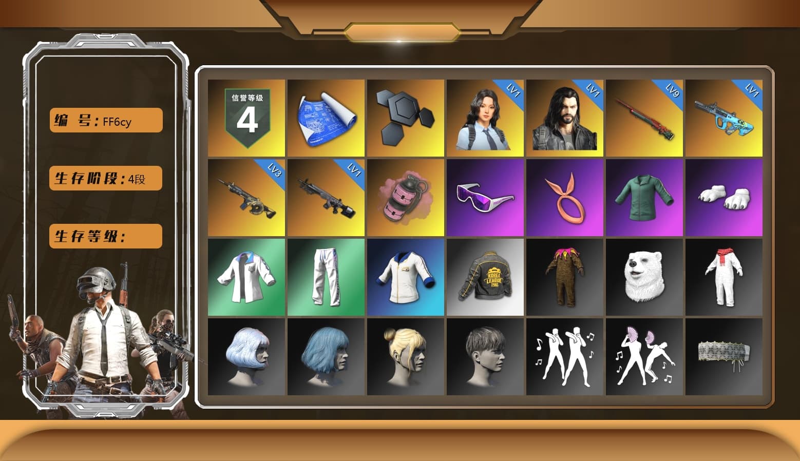 Pink Smoke Grenade, Snow Glasses, Polar Bear Feet, XingHun's Tiger Strike Jacket, XingHun's Tiger Strike Pants, PKL 2019 Phase 2 Jacket, Exquisite Pants, Full Autumn — M416, 2018 PUBG ALL-STAR T-shirt (Korean) - 1