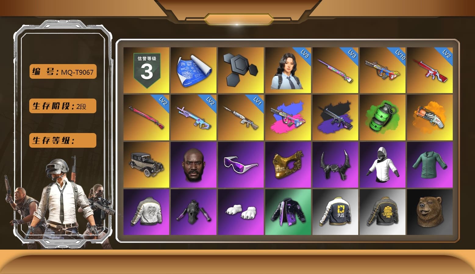 No Signal — M416 (Purple Charcoal), Emerald Smoke Grenade, Orange Fog of Fury — M79, Jonathan Kamau, Snow Glasses, PGC 2021 Contingent Chaos Mask, Demon Biker Horns, Polar Bear Feet, Harley Quinn's Hair, PML 2019 Phase 2 Jacket, PJS 2019 Phase 2 Jacket, PKL 2019 Phase 2 Jacket, XiongDi Hoodie, StreamerOne, Training Jacket (Green), Blue Thunder Gloves, HUYA T-shirt, DOUYU T-shirt - 1