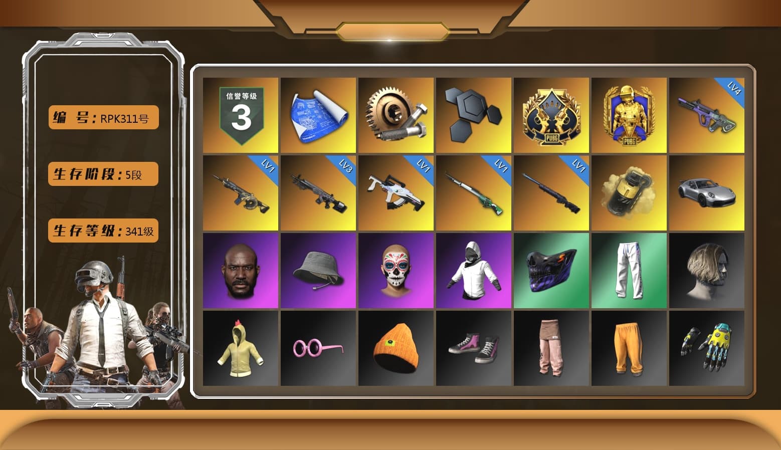 Yellow Smoke Grenade, «911 Carrera GTS» Sports Car, Jonathan Kamau, XingHun's Tiger Strike Pants, XiongDi Hoodie, GPT 2025 Four Angry Men Jacket, XingHun's AKM, SPYGEA's M24, Refined Aeolus — Vector, Heavy Fur Coat (Black) - 1