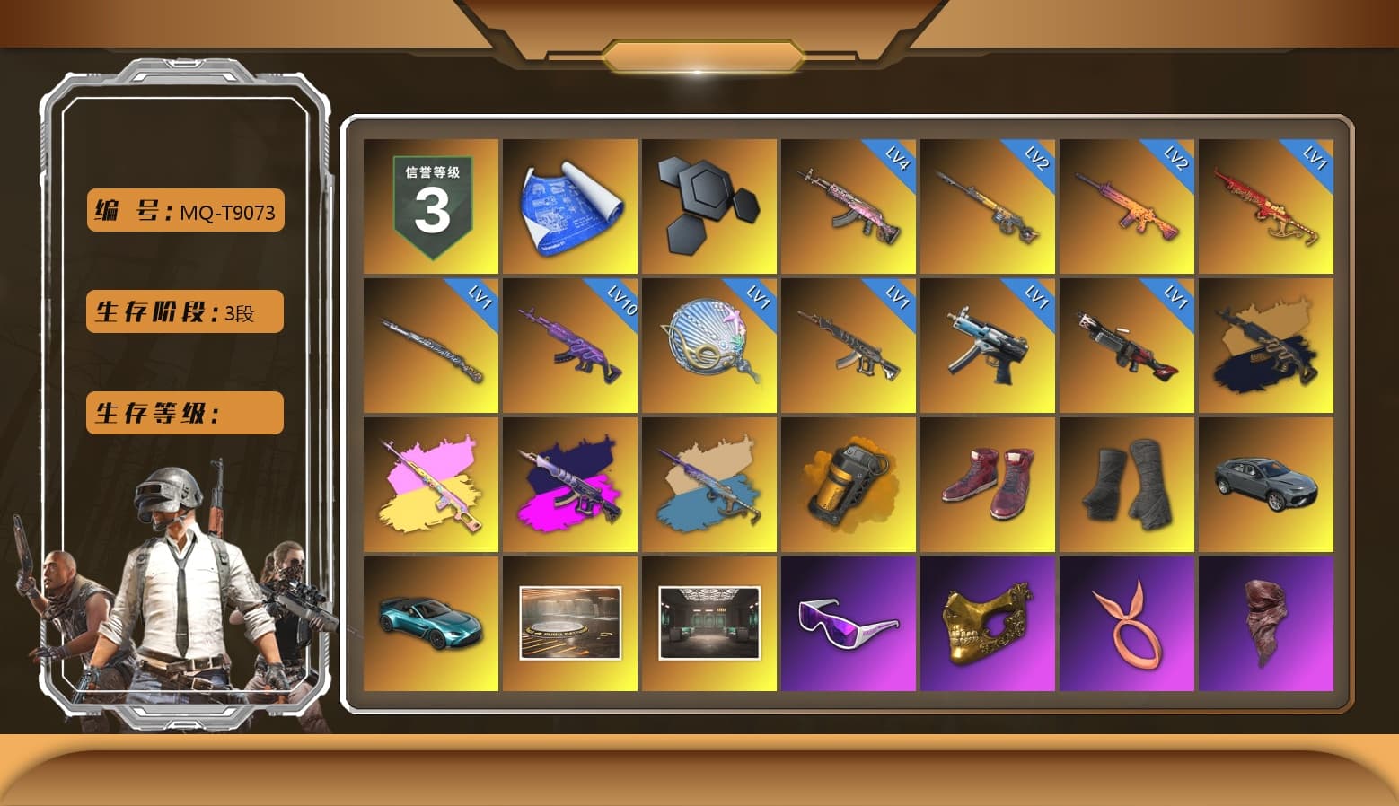 Medusa — Beryl M762 (Gold Charcoal), Rest in Pink - Dragunov (Pink Yellow), Demon's Touch - ACE32 (Purple Fuchsia), Yule Sleigh - Mini14 (Gold Blue), Orange Smoke Grenade, Hi-top Trainers (Red), Duncan's Infiltrator Handwraps, «V12 Vantage Roadster (Luxe)» Sports Car, Snow Glasses, PGC 2021 Contingent Chaos Mask, PLAYERUNKNOWN's Bandana, Heavy Fur Coat (Black), Sacriel's Hoodie, PEL 2019 Phase 2 Jacket, Sha Wujing's Shorts, StreamerOne, Training Jacket (Green), Full Autumn — M416, Silver Plate — M416, Chengzi's M416, Refined Aeolus — Vector, Crash Test Handwraps, Diva Glasses (White) - 1