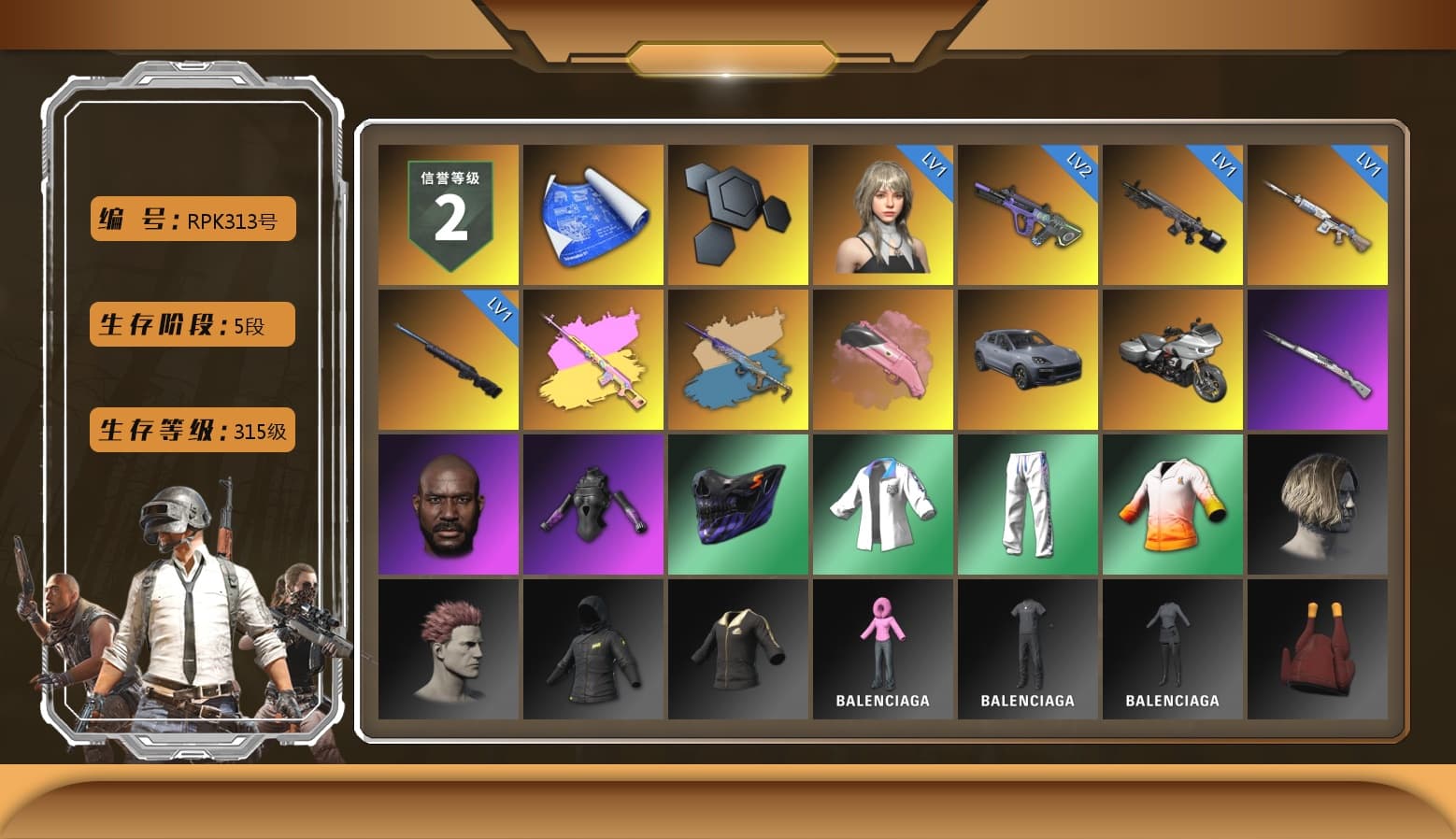 Rest in Pink - Dragunov (Pink Yellow), Yule Sleigh - Mini14 (Gold Blue), «Cayenne Turbo GT» SUV, Jonathan Kamau, XingHun's Tiger Strike Jacket, XingHun's Tiger Strike Pants, PGC 2019 - AKM, PGC 2019 — SCAR-L, PGC 2019 — Kar98k, PGC 2019 — Pan, PUBG Nations Cup 2019 Pan, Heavy Fur Coat (Black) - 1