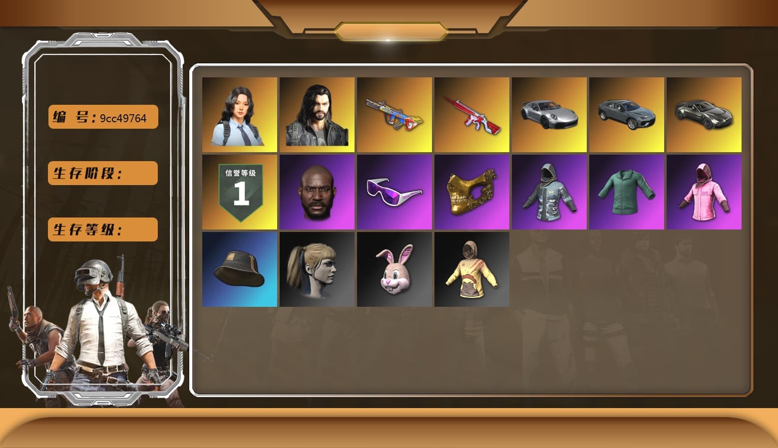 Pink Smoke Grenade, Hi-top Trainers (Red), Duncan's Infiltrator Handwraps, «911 Carrera GTS» Sports Car, «V12 Vantage Roadster» Sports Car, Jonathan Kamau, Snow Glasses, PGC 2021 Contingent Chaos Mask, PLAYERUNKNOWN's Bandana, Heavy Fur Coat (Black), Rash Beixli Xtra Tough Jacket, Polar Bear Feet, Harley Quinn's Hair, Rash Beixli Xtra Tough Jacket, XingHun's Tiger Strike Jacket, XingHun's Tiger Strike Pants, PJS 2019 Phase 2 Jacket, Sideshow Bear Feet, MET Asia Series Distressed Jeans, Blue Thunder Gloves, «DBX707» SUV - 1