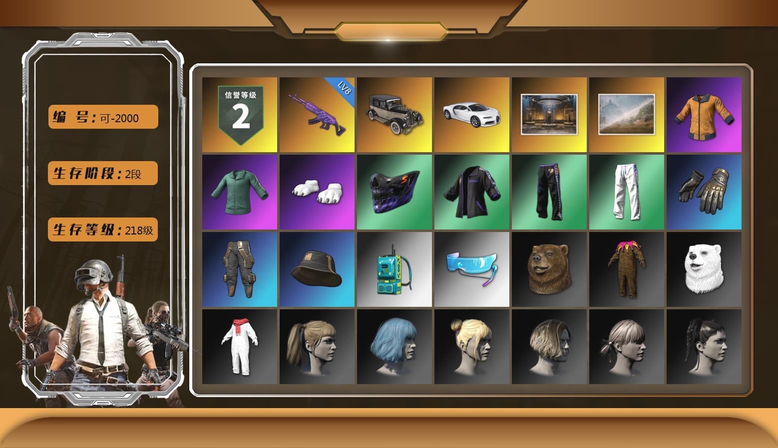 «Chiron» Sports Car, Polar Bear Feet, Harley Quinn's Hair, XingHun's Tiger Strike Pants, Sideshow Bear Feet, Full Autumn — M416 - 1