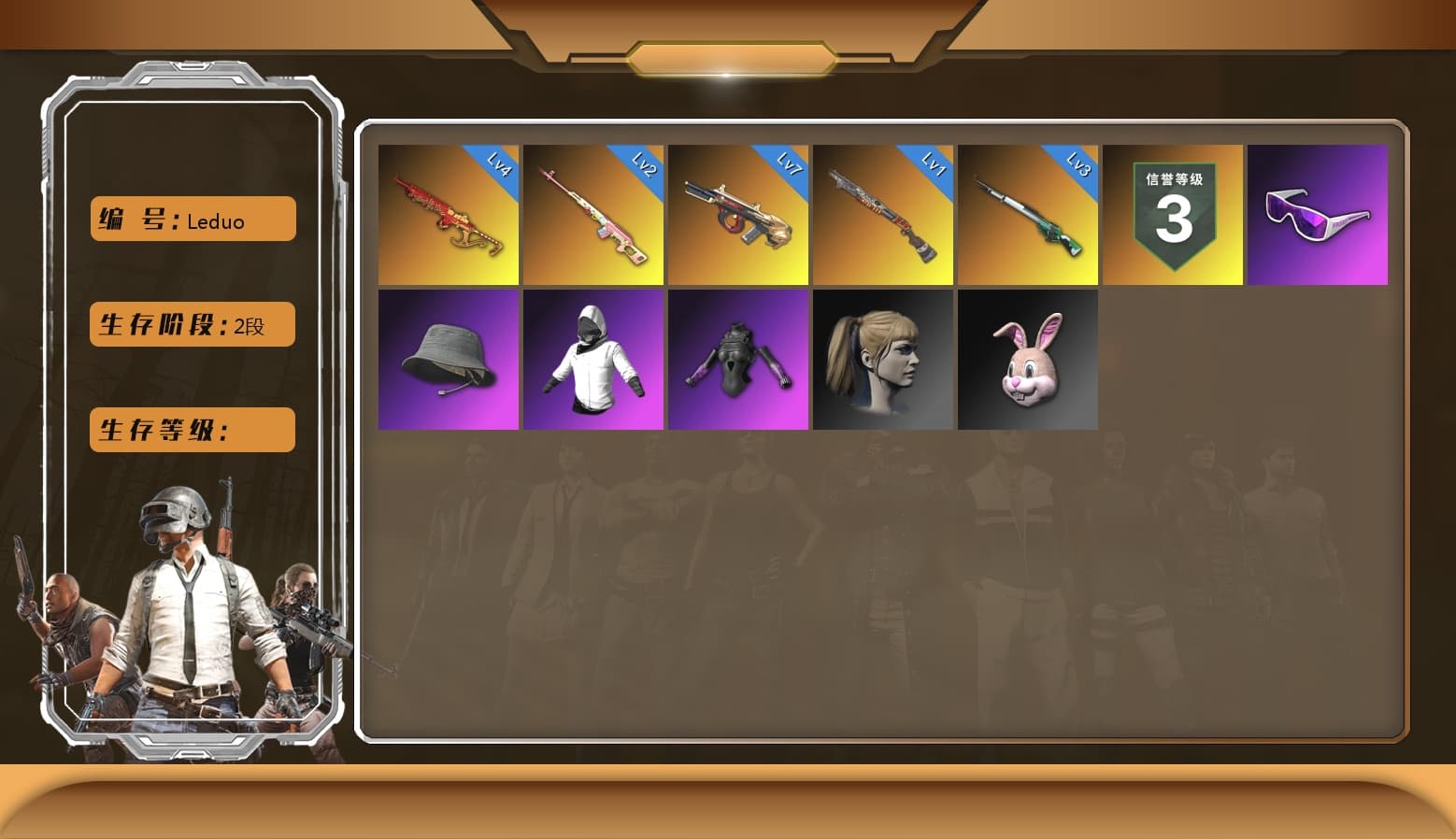 Cosmic Caliber - Kar98k [1], Minotaur — AUG, Yule Sleigh — Mini14, Harley Quinn's Hair, Snow Glasses, Sun Scorched — S1897 - 1