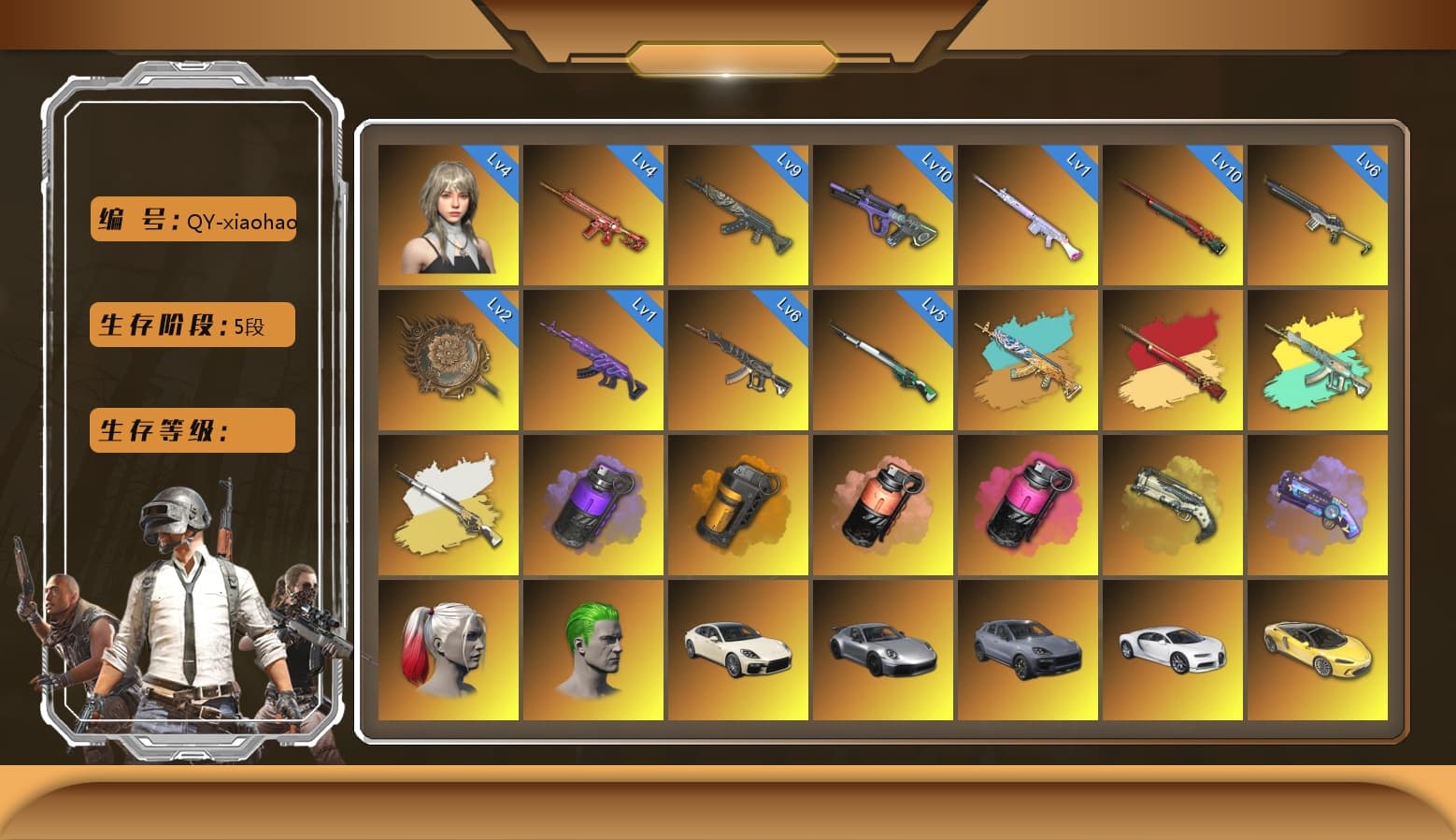 Sha Wujing — Mini14 [MAX], Sun Wukong — M24 [MAX], Azure Dragon — Beryl M762 [MAX], Glasya [5], Magenta Smoke Grenade, Neon Dream — AUG, Phoenix — M416, Tang Sanzang — Pan, Medusa — Beryl M762, Deadly Dollhouse — SLR, «Chiron» Sports Car, «Panigale V4 S (Ducati Red)» Motorcycle, Rash Beixli Xtra Tough Jacket, Danucd's Gloves, Rash Beixli Xtra Tough Jacket, Snow Glasses, PGC 2021 Contingent Chaos Mask, Demon Biker Horns, Pubg X Newjeans, Jonathan Kamau, The Joker's Hair, Harley Quinn's Hair, Harley Quinn's Hair, «V12 Vantage Roadster» Sports Car, «Panigale V4 S (Twilight Torque)» Motorcycle, «Panigale V4 S (Pitch Black)» Motorcycle, Purple Smoke Grenade, Coral Smoke Grenade, Orange Smoke Grenade, Ivory Fog of Fury — M79, Demon's Touch — ACE32, Purple Magical Mist — M79, Aespa, «Chiron» Sports Car, «Cayenne Turbo GT» SUV, «Panamera Turbo S» Sedan, Cosmic Caliber - Kar98k, Cosmic Caliber - Kar98k (White Yellow) - 1