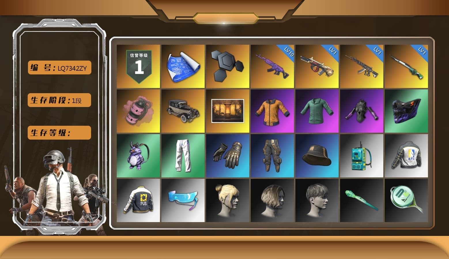 Pink Smoke Grenade, XingHun's Tiger Strike Pants, NPL 2019 Phase 2 Jacket, PJS 2019 Phase 2 Jacket, StreamerOne - 1
