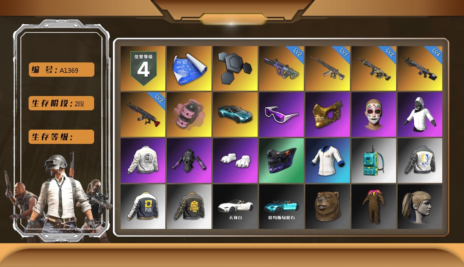 Pink Smoke Grenade, «V12 Vantage Roadster (Luxe)» Sports Car, Snow Glasses, PGC 2021 Contingent Chaos Mask, Polar Bear Feet, Harley Quinn's Hair, PEL 2019 Phase 2 Jacket, NPL 2019 Phase 2 Jacket, PJS 2019 Phase 2 Jacket, PKL 2019 Phase 2 Jacket, Sideshow Bear Feet, Exquisite Pants, Full Autumn — M416, Festive Gloves (Red), HUYA T-shirt, DOUYU T-shirt - 1