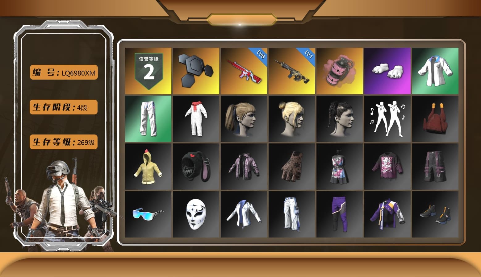 Pink Smoke Grenade, Polar Bear Feet, Harley Quinn's Hair, XingHun's Tiger Strike Jacket, XingHun's Tiger Strike Pants, XiongDi Hoodie, Sha Wujing's Shorts, Diva Glasses (White) - 1
