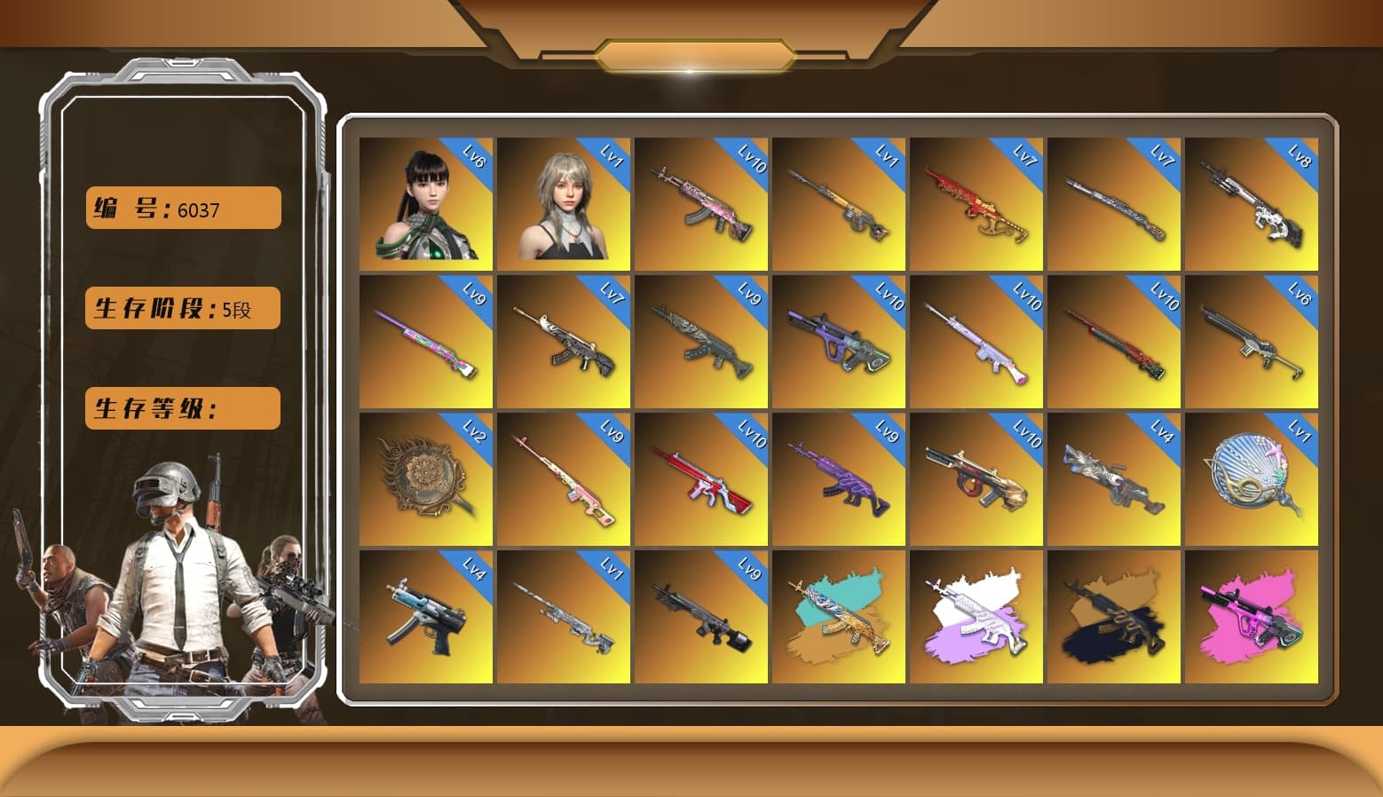 Minotaur — AUG [MAX], Sha Wujing — Mini14 [MAX], Medusa — Beryl M762 [MAX], Sun Wukong — M24 [MAX], Neon Dream — AUG [MAX], Gear Head — Beryl M762 [MAX], Deadly Dollhouse — SLR [MAX], Medusa — Beryl M762 (Gold Charcoal), Rest in Pink - Dragunov (Pink Yellow), Obscura - Mk12 (Silver Fuchsia), Obscura - Mk12 [1], No Signal — M416, Azure Dragon — Beryl M762, Over the Rainbow — M24, Cyber Threat — Mk12, Demon Hunter — ACE32, Yule Sleigh — Mini14, Tiger Hunter — Kar98k, Winter Eclipse — MP5K, Cerberus — M249, Tang Sanzang — Pan, Buzzkill — SLR, Siren — Pan, «Chiron» Sports Car, Rash Beixli Xtra Tough Jacket, Pubg X Newjeans, Danucd's Gloves, Rash Beixli Xtra Tough Jacket, Snow Glasses, Harley Quinn's Hair, Jonathan Kamau, PGC 2021 Contingent Chaos Mask, Rest in Pink — Dragunov (Teal Pink), Medusa — Beryl M762 (Gray Purple), «Countach LPI 800-4» Sports Car, «V12 Vantage Roadster (Luxe)» Sports Car, «V12 Vantage Roadster» Sports Car, «DBX707» SUV, Azure Smoke Grenade, Purple Smoke Grenade, Orange Smoke Grenade, «Chiron» Sports Car, «Cayenne Turbo GT» SUV, «Panamera Turbo S» Sedan, Faded Ghost — AWM, EVE, Glasya - 1