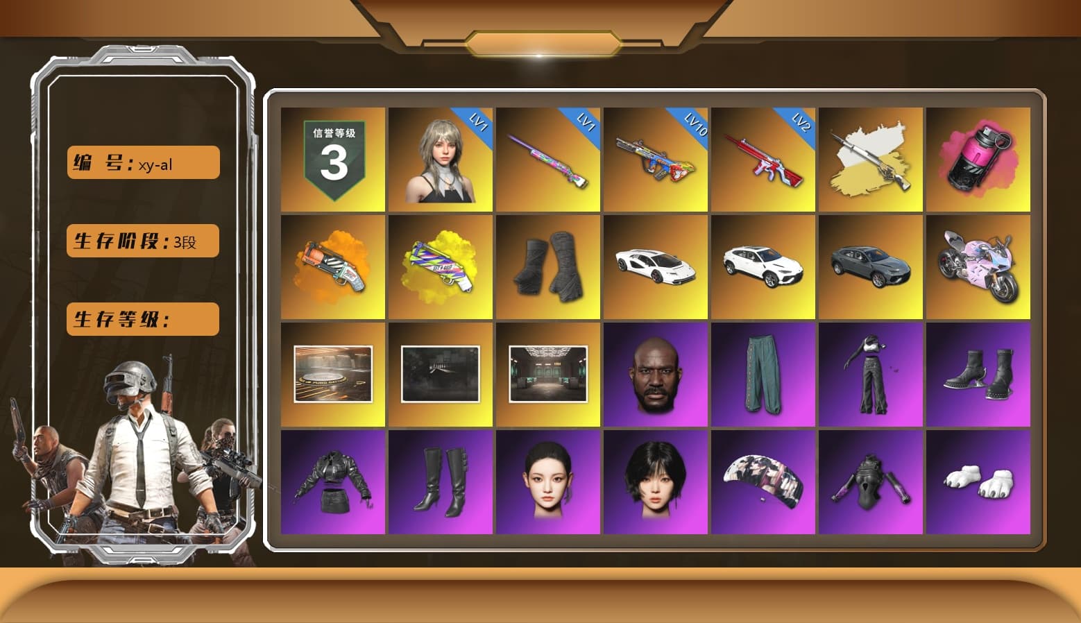 Cosmic Caliber - Kar98k (White Yellow), Cosmic Caliber - Kar98k, Magenta Smoke Grenade, Orange Fog of Fury — M79, Yellow Fog of Fury — M79, Duncan's Infiltrator Handwraps, «Countach LPI 800-4» Sports Car, «Urus S» SUV, «Panigale V4 S (Twilight Torque)» Motorcycle, Jonathan Kamau, Aespa, Polar Bear Feet, Harley Quinn's Hair, Sideshow Bear Feet, Full Autumn — M416 - 1