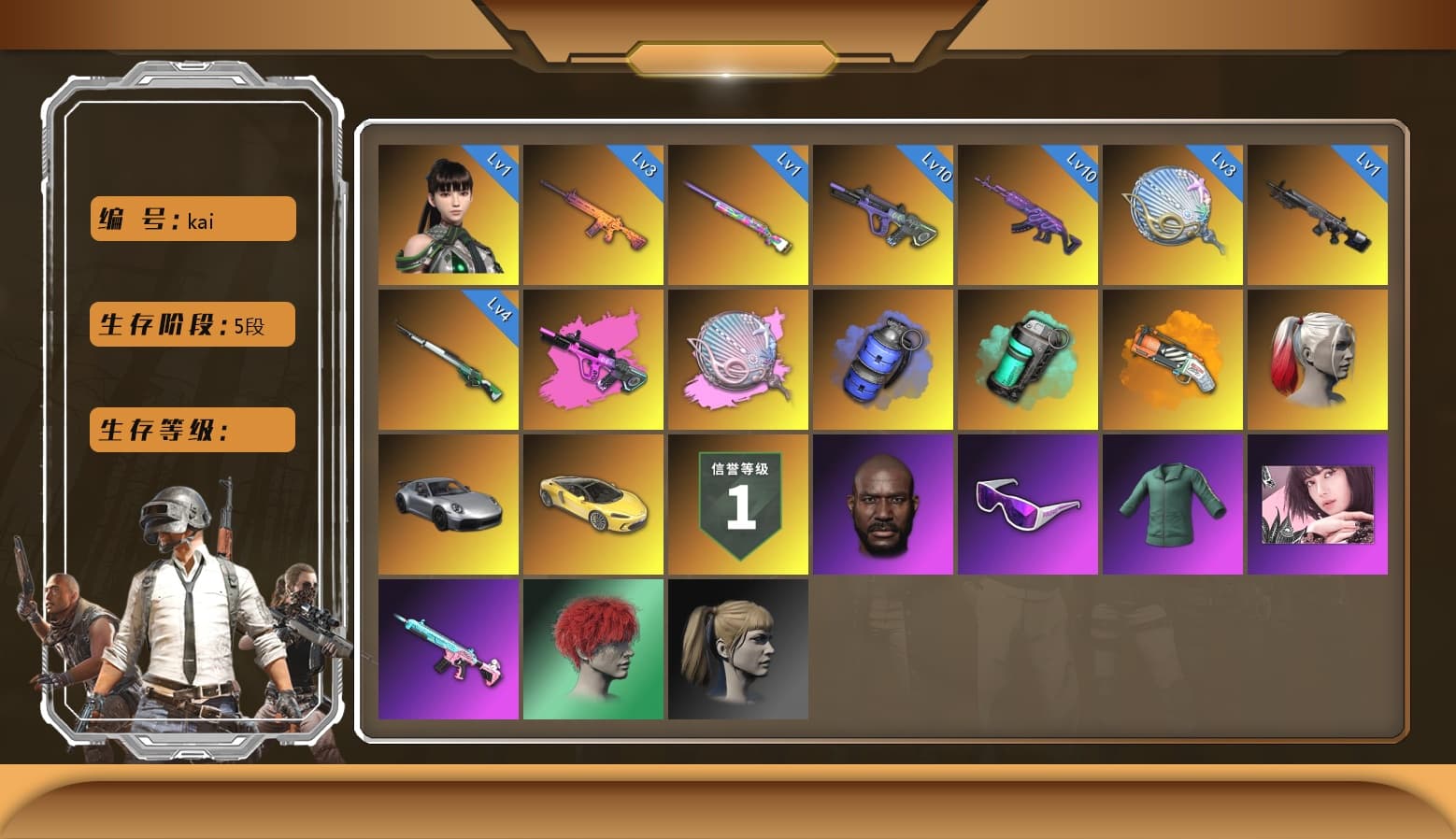 Neon Dream — AUG [MAX], Siren — Pan [MAX], Trick-or-treat — M416 [MAX], Cosmic Caliber - Kar98k [1], Medusa — Beryl M762, Over the Rainbow — M24, Siren — Pan (Pink), Harley Quinn's Hair, Jonathan Kamau, Harley Quinn's Hair, Snow Glasses, Blackpink, Pubg X Newjeans, Blue Smoke Grenade, Teal Smoke Grenade, Orange Fog of Fury — M79, Obscura - Mk12, EVE - 1