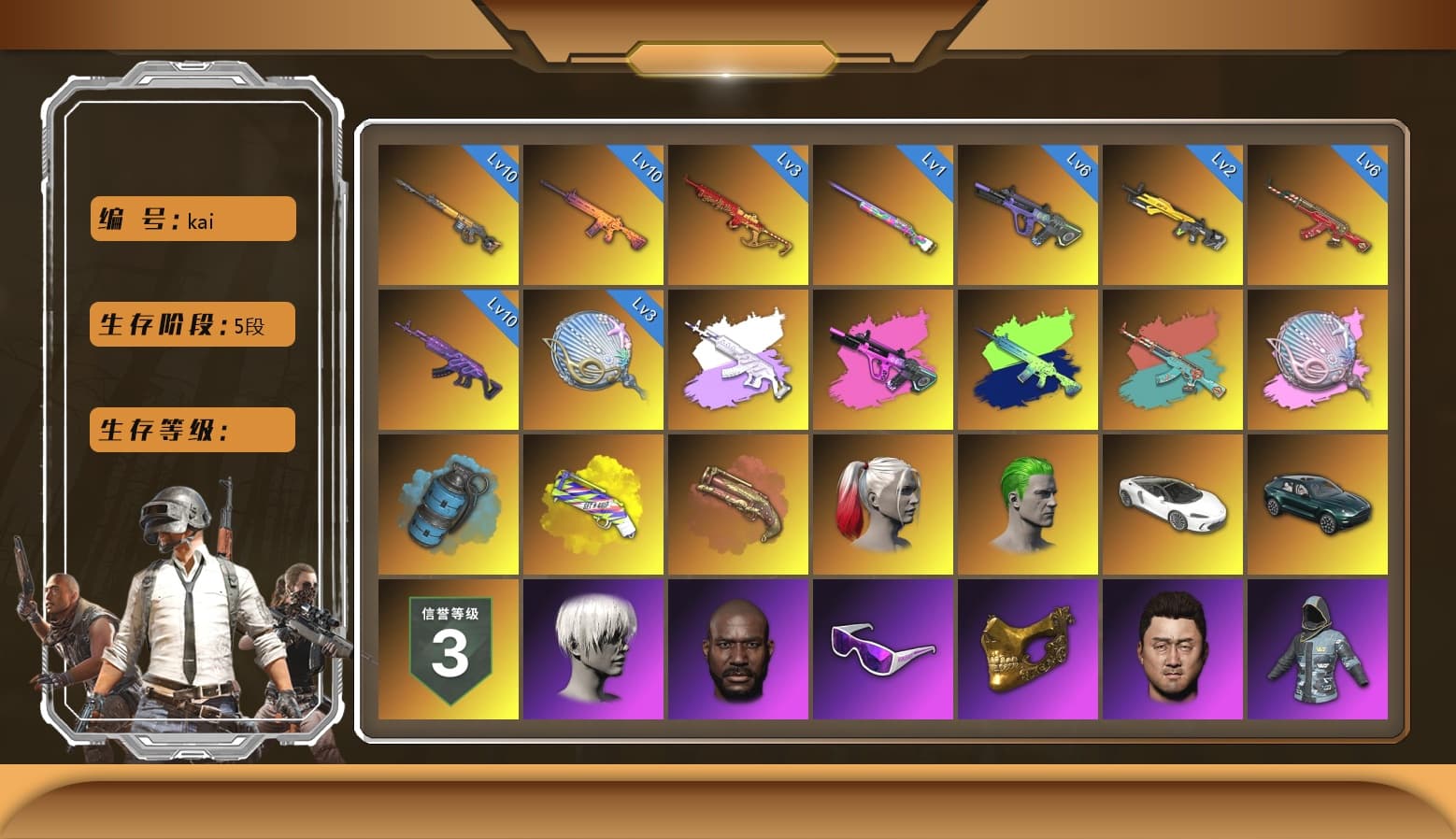 Trick-or-treat — M416 [MAX], Santa's Helper — AKM [MAX], Buzzkill — SLR [MAX], Medusa — Beryl M762, Neon Dream — AUG, Yule Sleigh — Mini14, Siren — Pan, Bunny Patrol — Mk12, Over the Rainbow — M24, «McLaren GT Standard (Silica White)» Sports Car, Siren — Pan (Pink), Rash Beixli Xtra Tough Jacket, Danucd's Gloves, Rash Beixli Xtra Tough Jacket, Harley Quinn's Hair, PGC 2021 Contingent Chaos Mask, Snow Glasses, Jonathan Kamau, Harley Quinn's Hair, The Joker's Hair, 9S's Hairstyle, Nier, Hairstyle PGI.S, Blackpink, Kakao, Medusa — Beryl M762 (Gray Purple), «DBX707» SUV, Azure Smoke Grenade, Yellow Fog of Fury — M79, Crimson Fog of Fury — M79 - 1