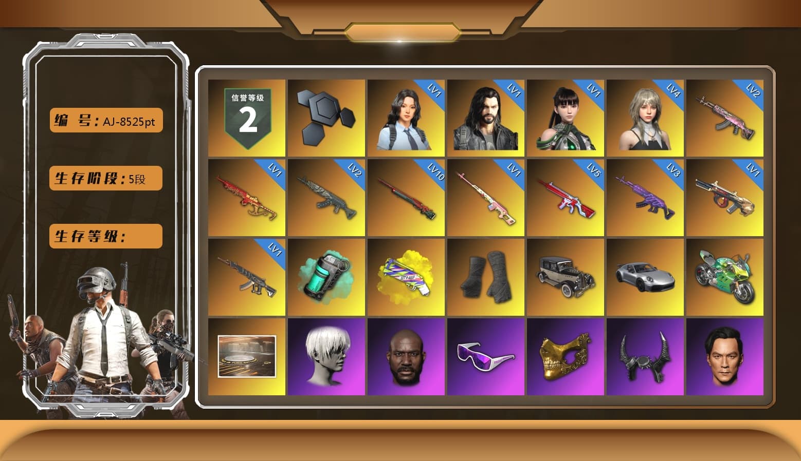 Rest in Pink — Dragunov [1], Teal Smoke Grenade, Yellow Fog of Fury — M79, Duncan's Infiltrator Handwraps, «911 Carrera GTS» Sports Car, «Panigale V4 S (Jaded)» Motorcycle, 9S's Hairstyle, Jonathan Kamau, Snow Glasses, PGC 2021 Contingent Chaos Mask, Demon Biker Horns, Polar Bear Feet, Nier, Harley Quinn's Hair, PEL 2019 Phase 2 Jacket, NPL 2019 Phase 2 Jacket, PJS 2019 Phase 2 Jacket, PKL 2019 Phase 2 Jacket, Sideshow Bear Feet, Exquisite Pants, Sha Wujing's Shorts, StreamerOne, Training Jacket (Green), Full Autumn — M416, Blue Thunder Gloves - 1