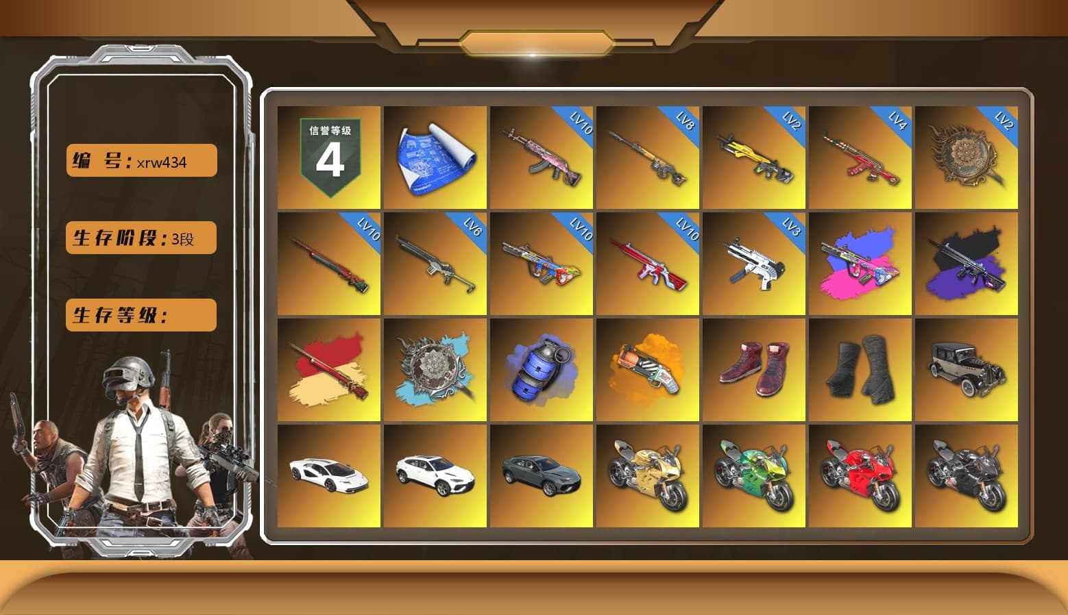 No Signal — M416 (Purple Charcoal), Blue Smoke Grenade, Orange Fog of Fury — M79, Hi-top Trainers (Red), Duncan's Infiltrator Handwraps, «Countach LPI 800-4» Sports Car, «Urus S» SUV, «Panigale V4 S (Gold Rush)» Motorcycle, «Panigale V4 S (Jaded)» Motorcycle, «Panigale V4 S (Ducati Red)» Motorcycle, «Panigale V4 S (Pitch Black)» Motorcycle, 9S's Hairstyle, Jonathan Kamau, PGC 2021 Contingent Chaos Mask, PLAYERUNKNOWN's Bandana, Heavy Fur Coat (Black), Rash Beixli Xtra Tough Jacket, Pubg X Newjeans, Polar Bear Feet, Nier, Harley Quinn's Hair, Rash Beixli Xtra Tough Jacket, PJS 2019 Phase 2 Jacket, Sideshow Bear Feet, StreamerOne, GPT 2025 Four Angry Men Jacket, Full Autumn — M416, Refined Aeolus — Vector - 1