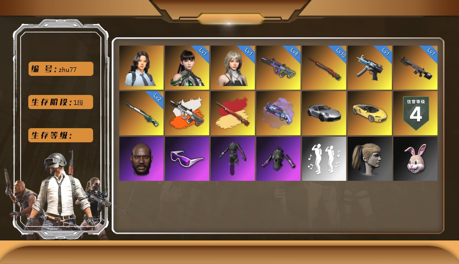 Glasya [2], Cosmic Caliber - Kar98k [1], Winter Eclipse — MP5K, Hanna, Jonathan Kamau, Snow Glasses, Harley Quinn's Hair, Neon Dream — AUG, Sun Wukong — M24, Purple Magical Mist — M79, Aespa, Obscura - Mk12, EVE - 1